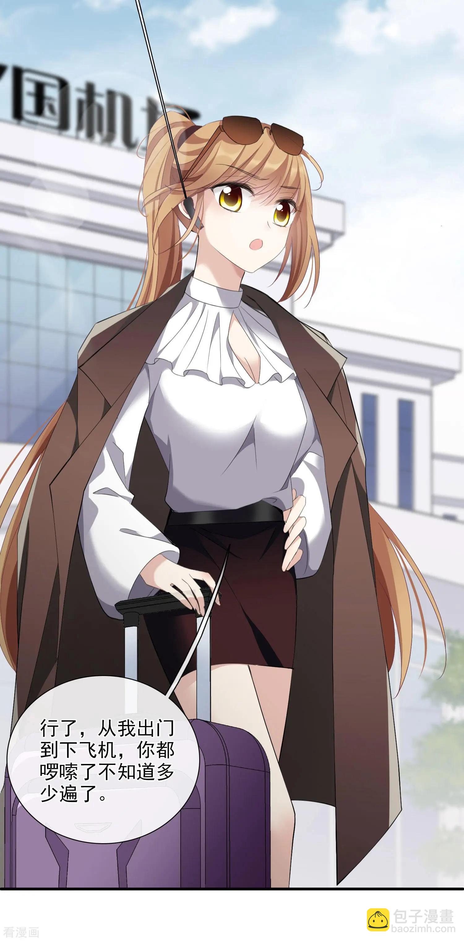 第28话2 再见，白惠香-第52话