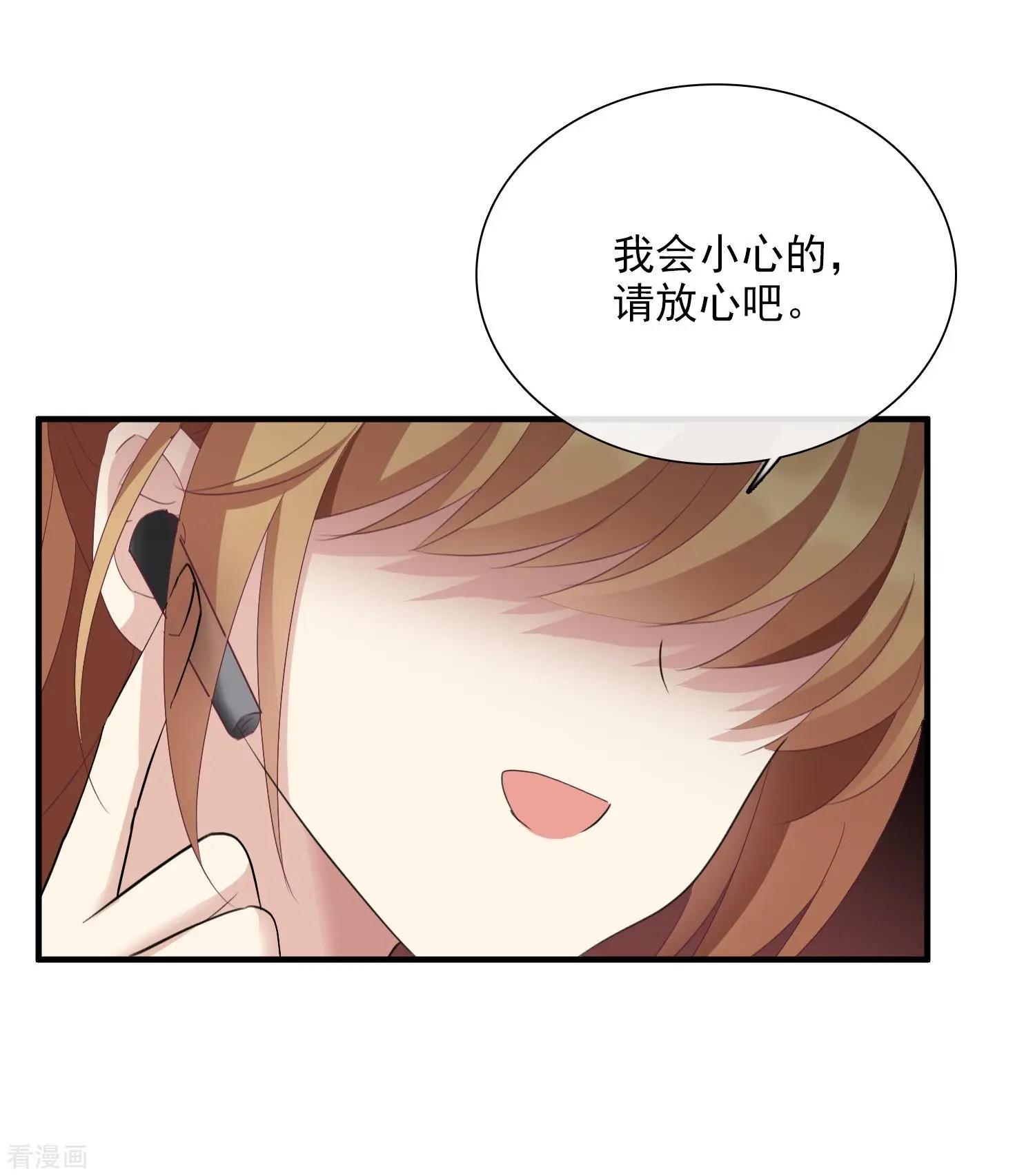 第28话2 再见，白惠香-第52话