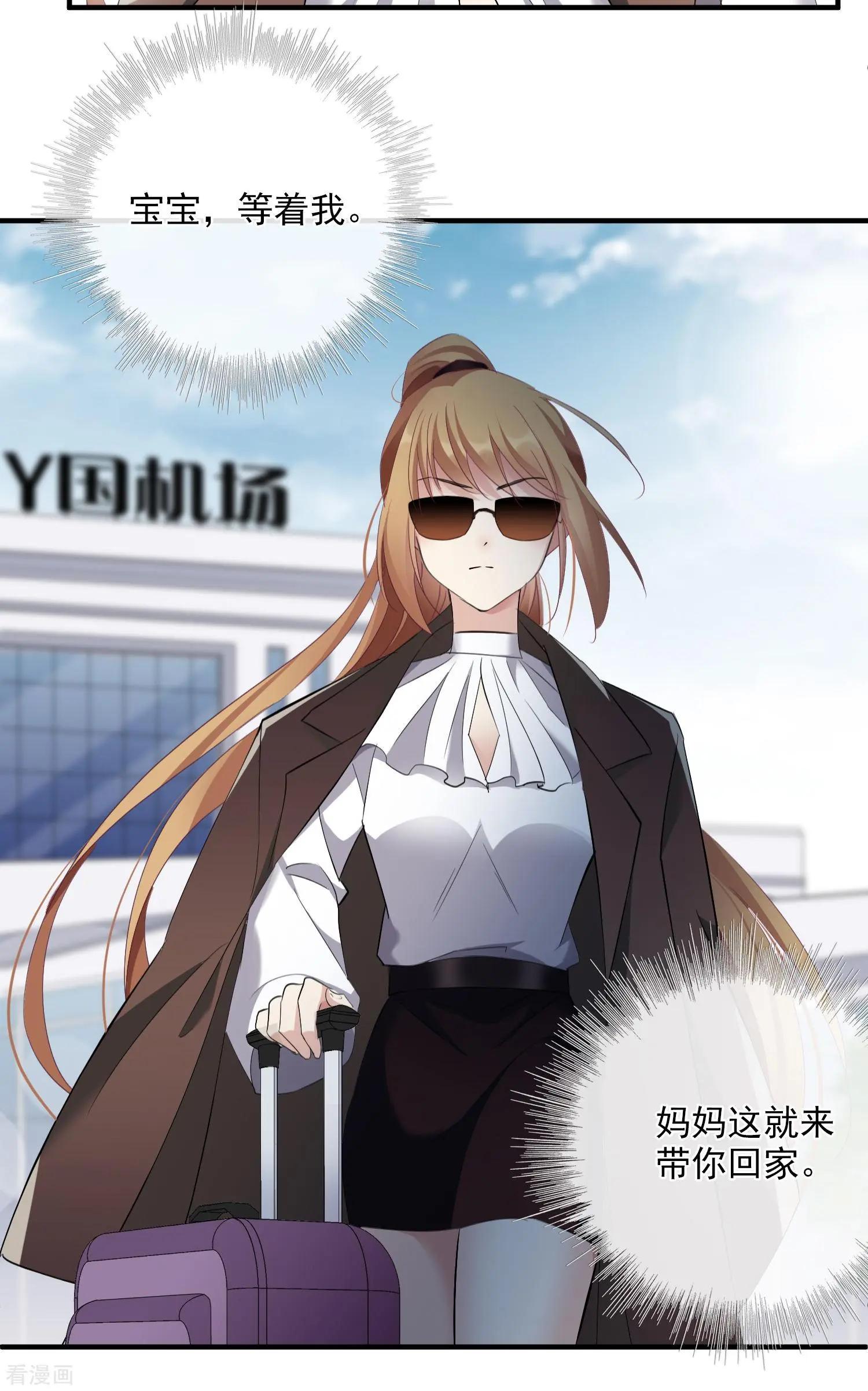 第28话2 再见，白惠香-第52话