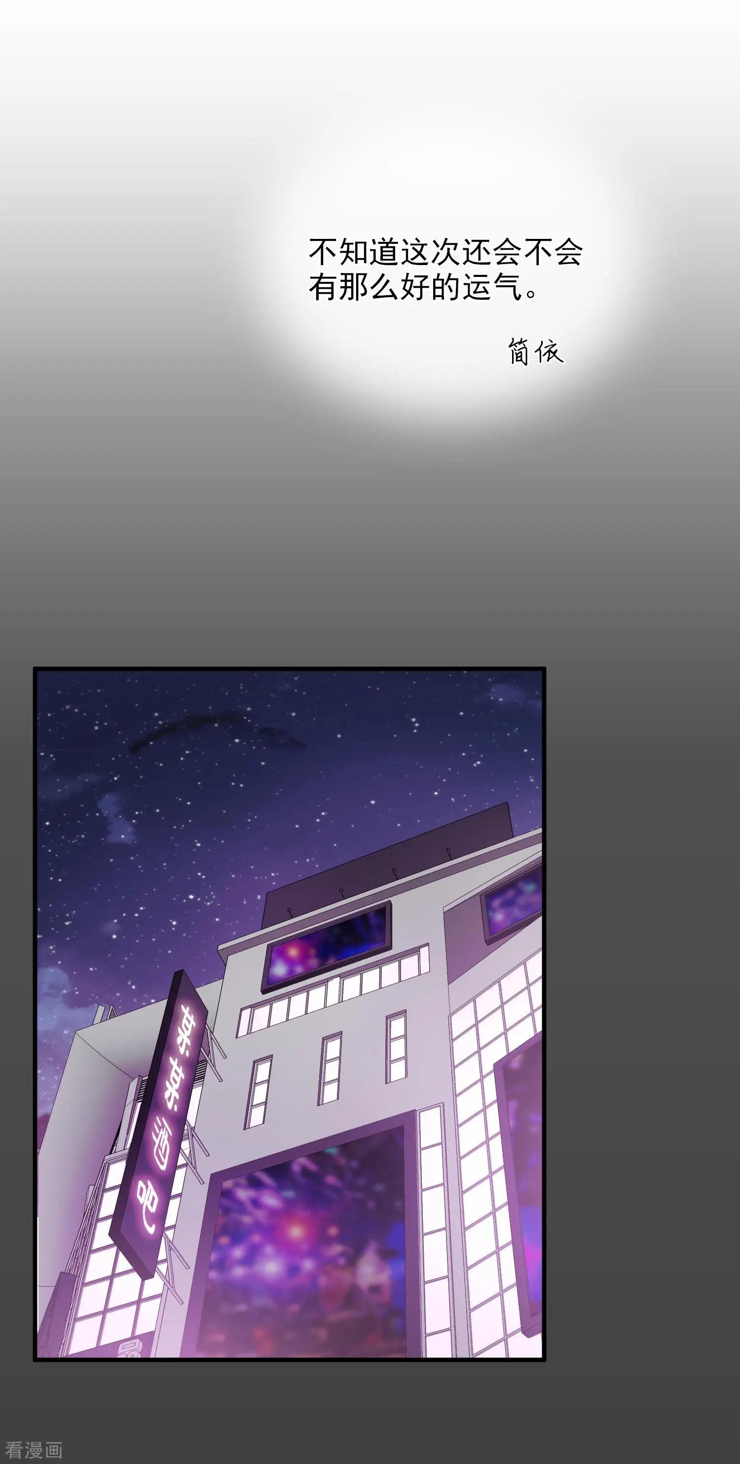 第28话2 再见，白惠香-第52话