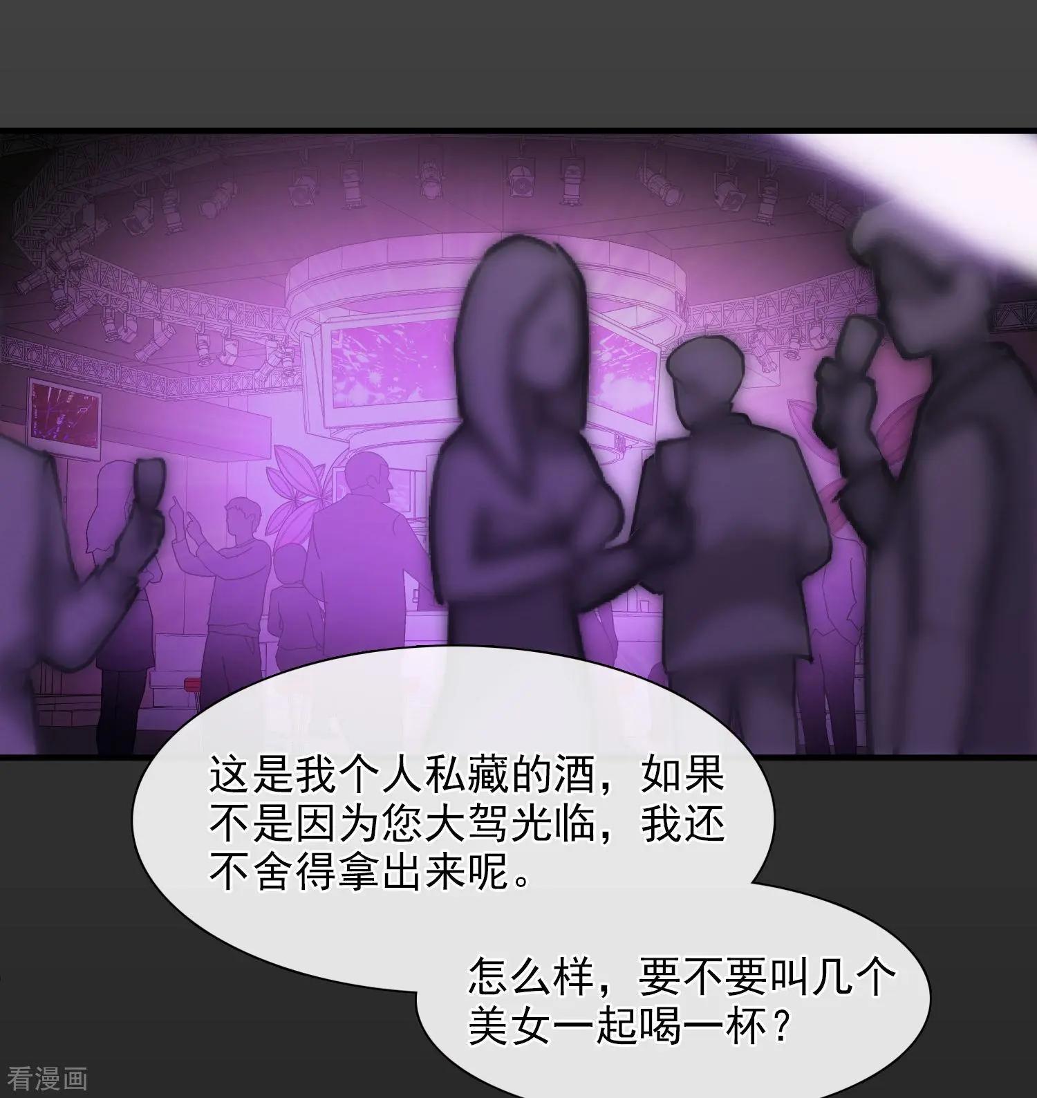 第28话2 再见，白惠香-第52话