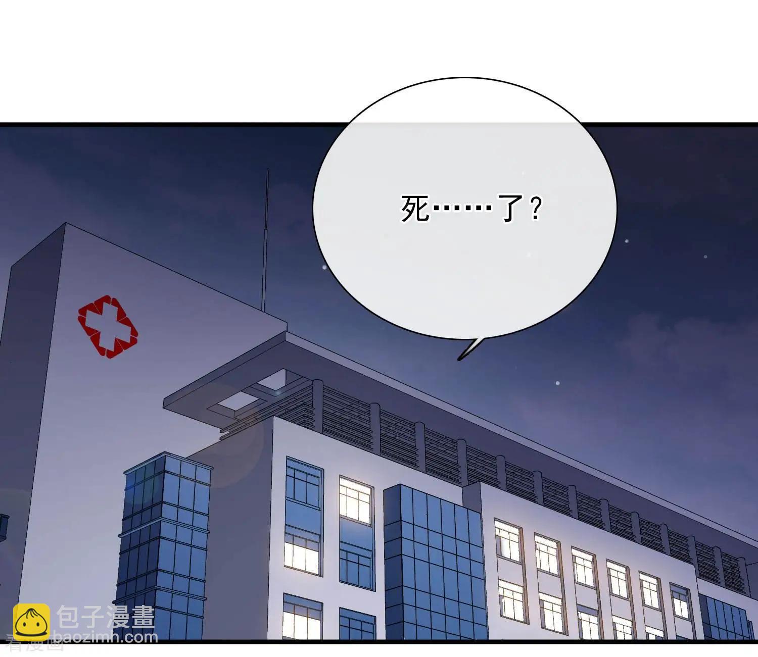 第28话2 再见，白惠香-第52话