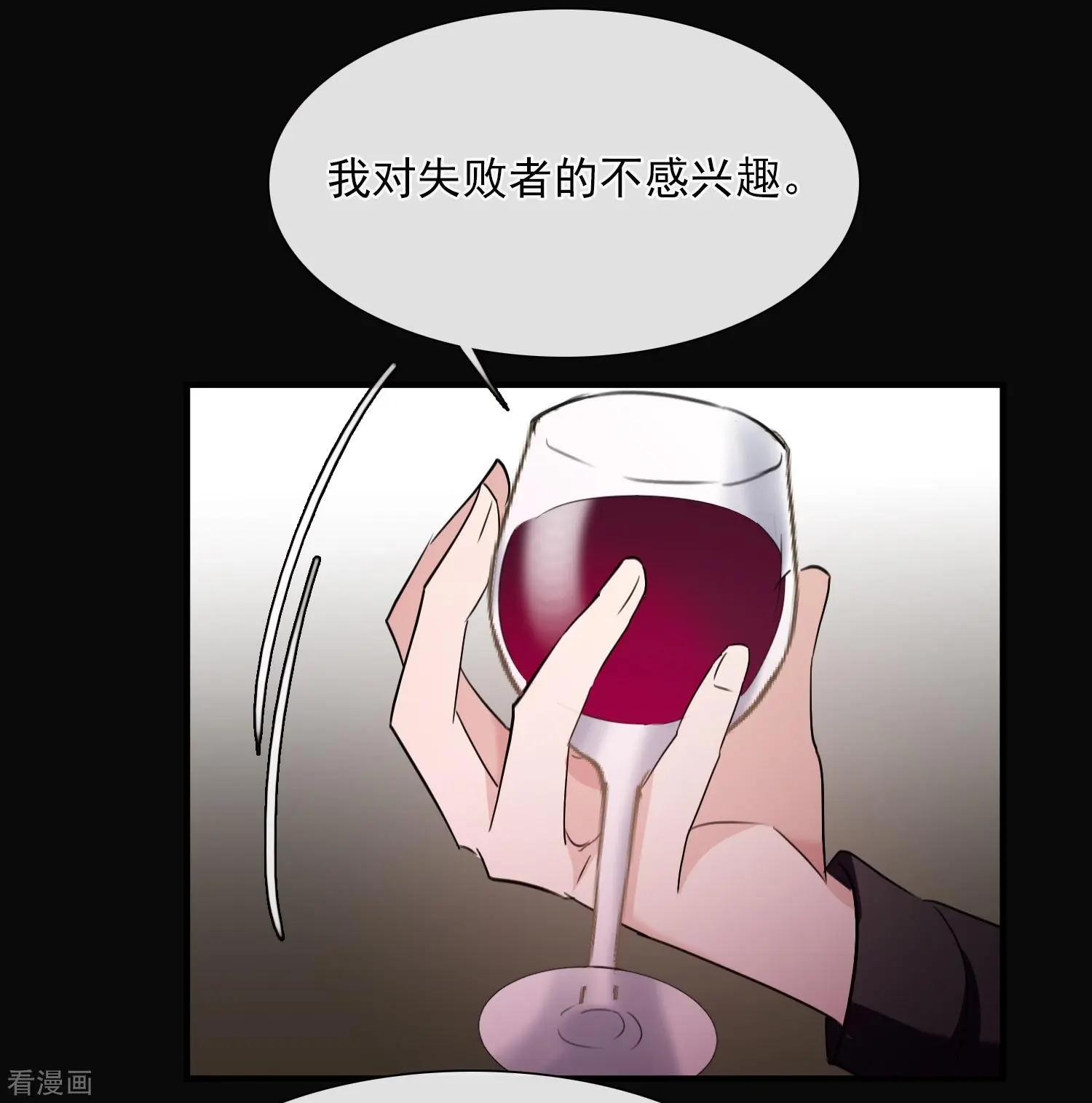 第28话2 再见，白惠香-第52话