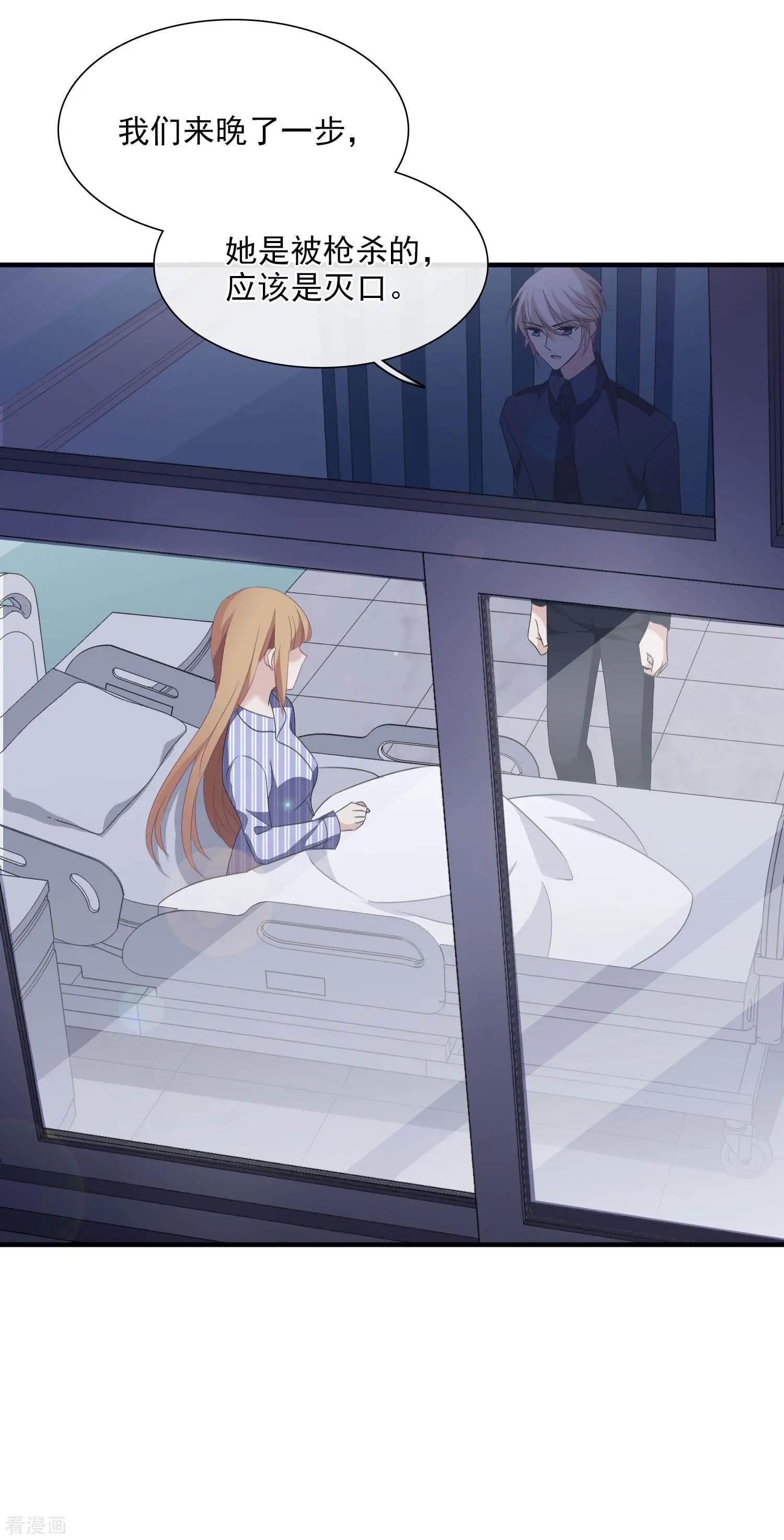 第28话2 再见，白惠香-第52话