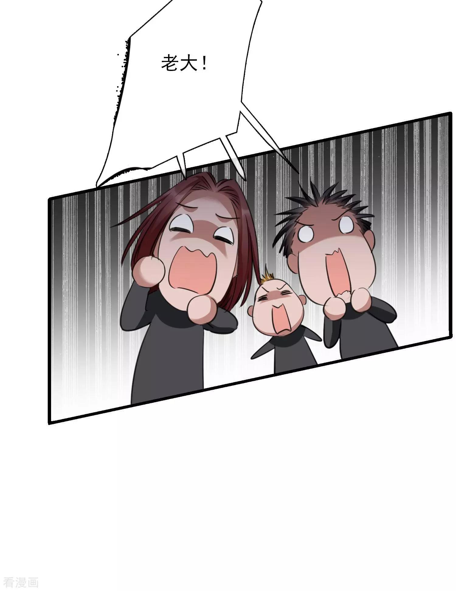 第29话2 钓鱼-第54话