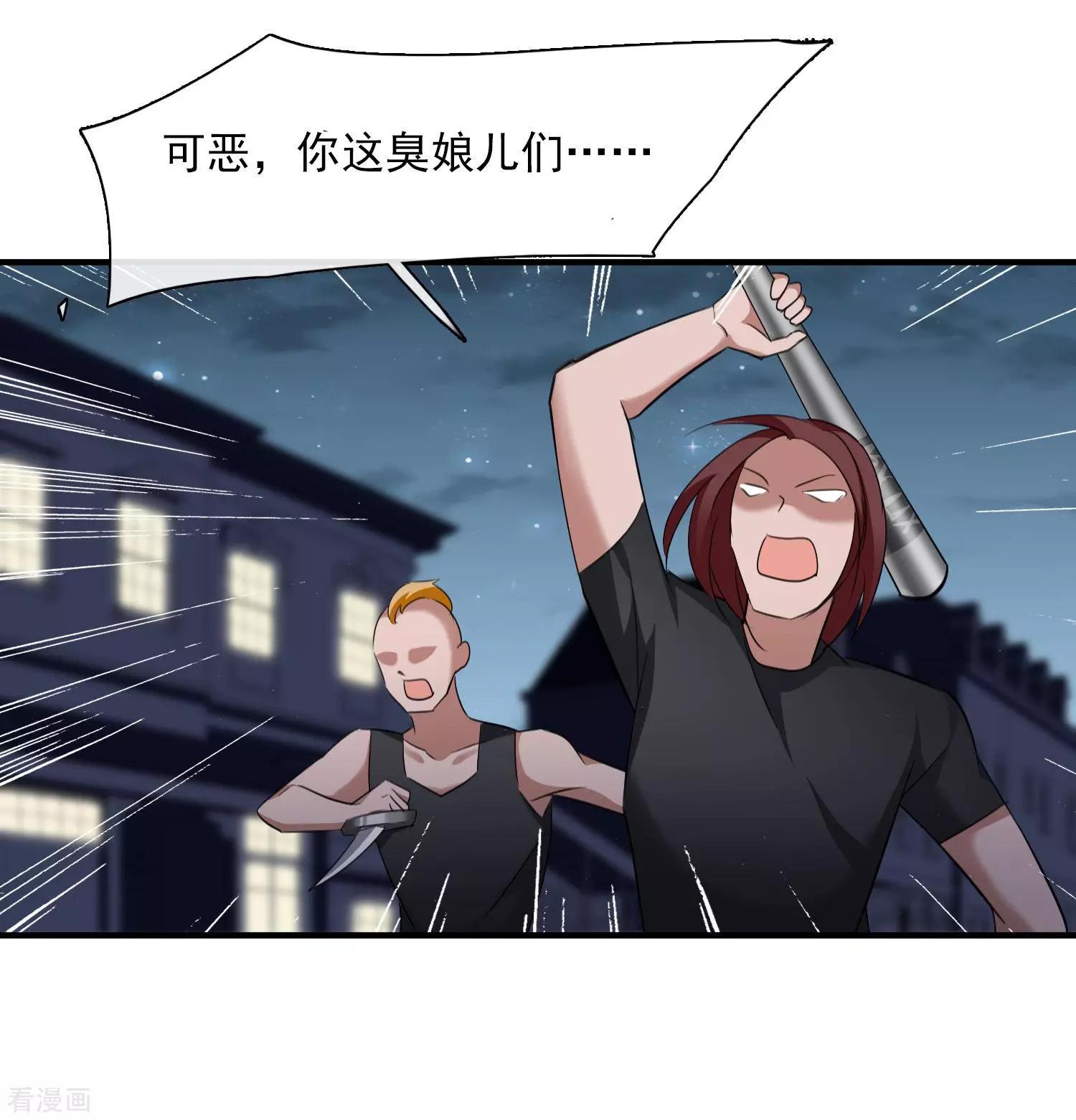 第29话2 钓鱼-第54话