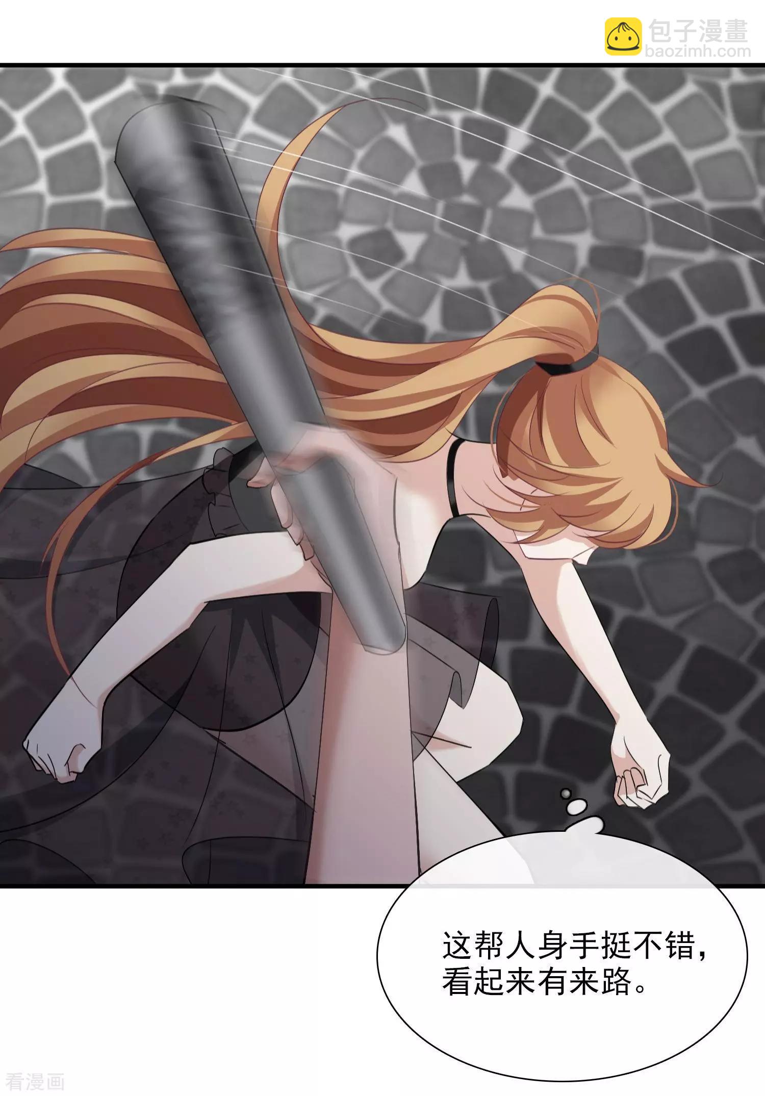 第29话2 钓鱼-第54话