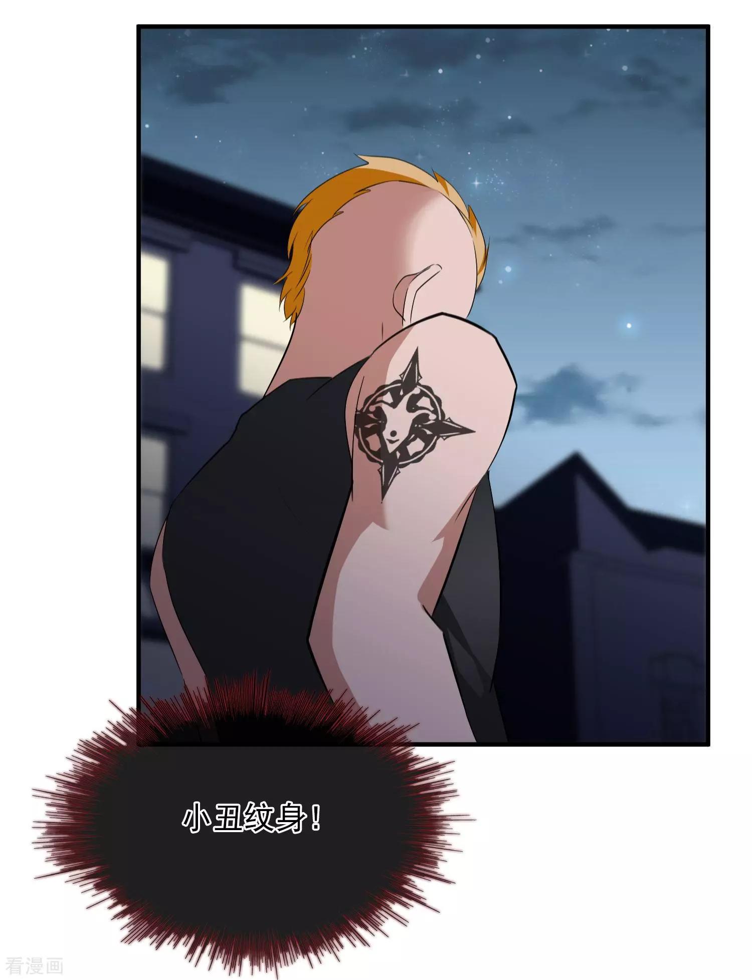 第29话2 钓鱼-第54话