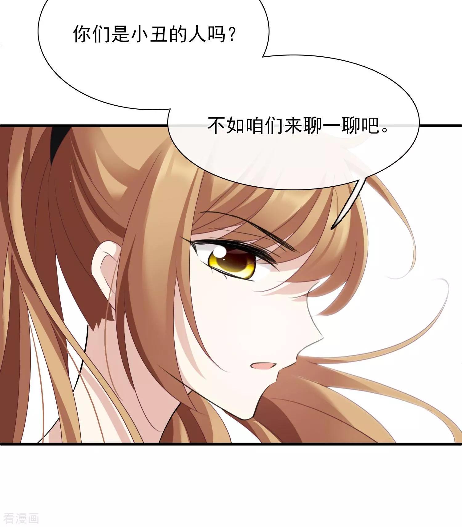 第29话2 钓鱼-第54话