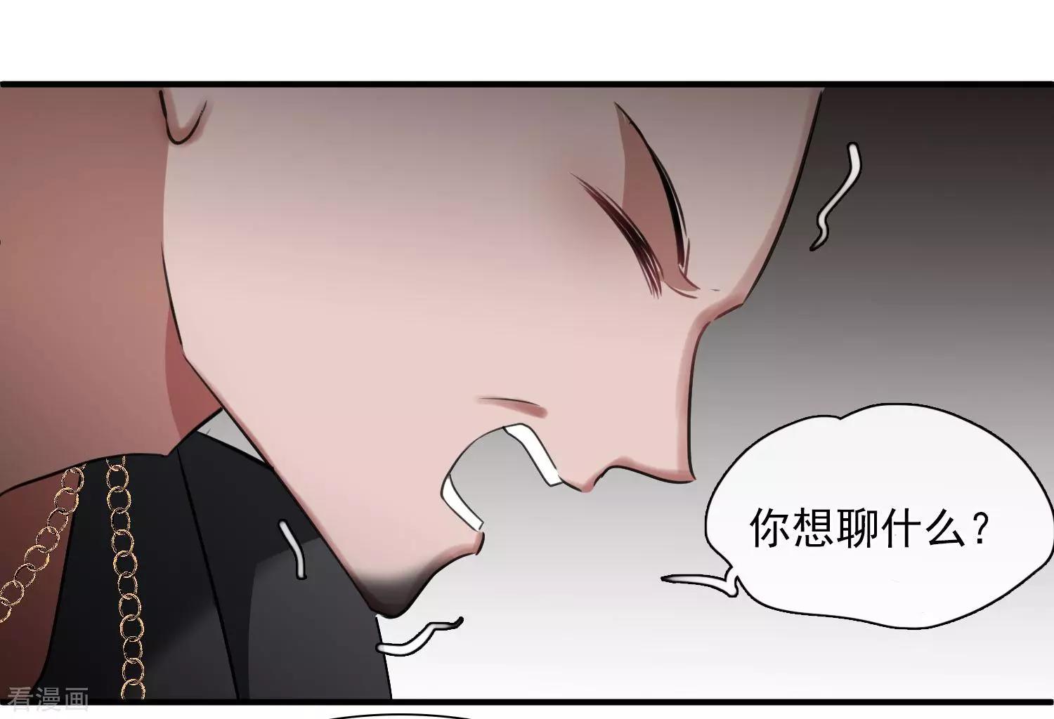 第29话2 钓鱼-第54话