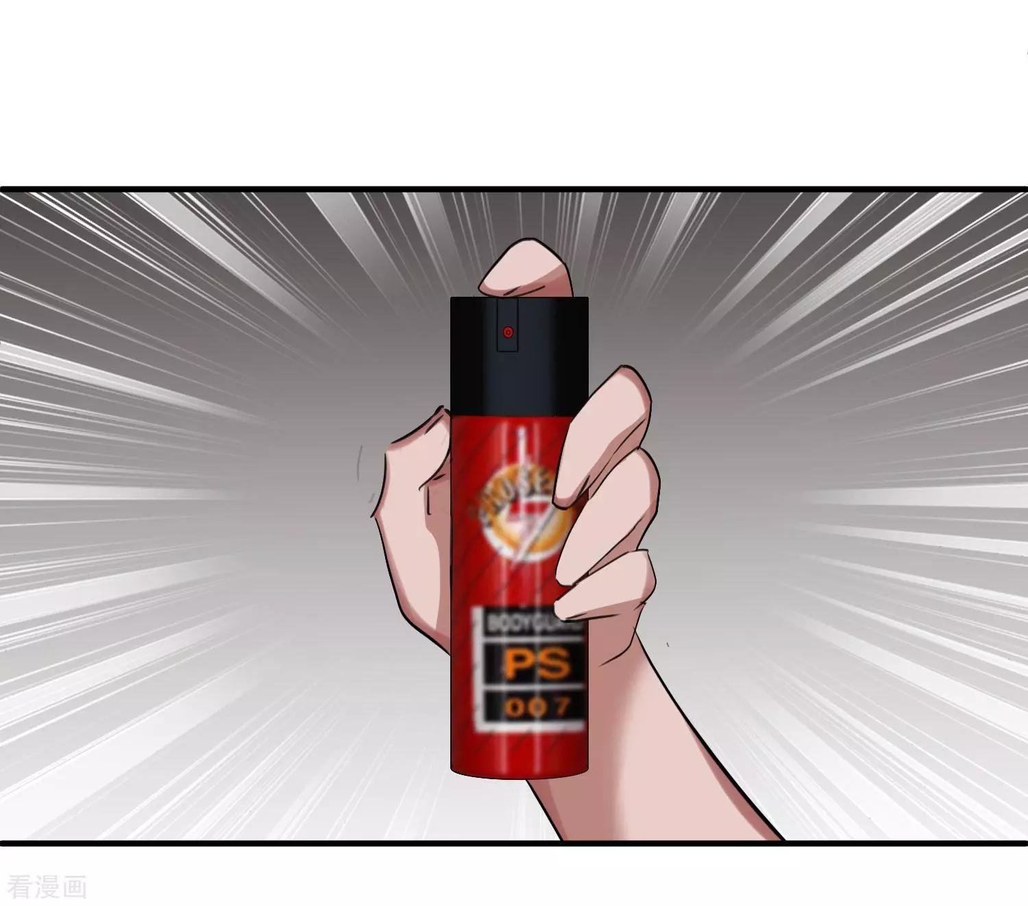 第29话2 钓鱼-第54话