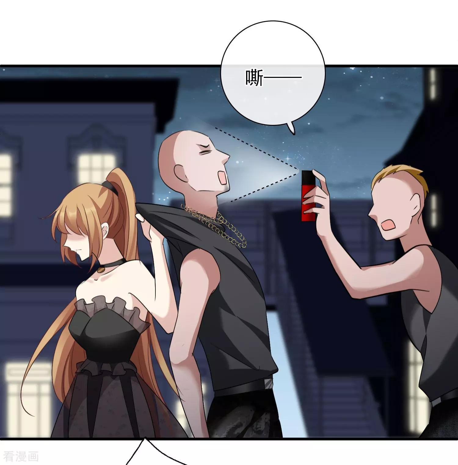 第29话2 钓鱼-第54话