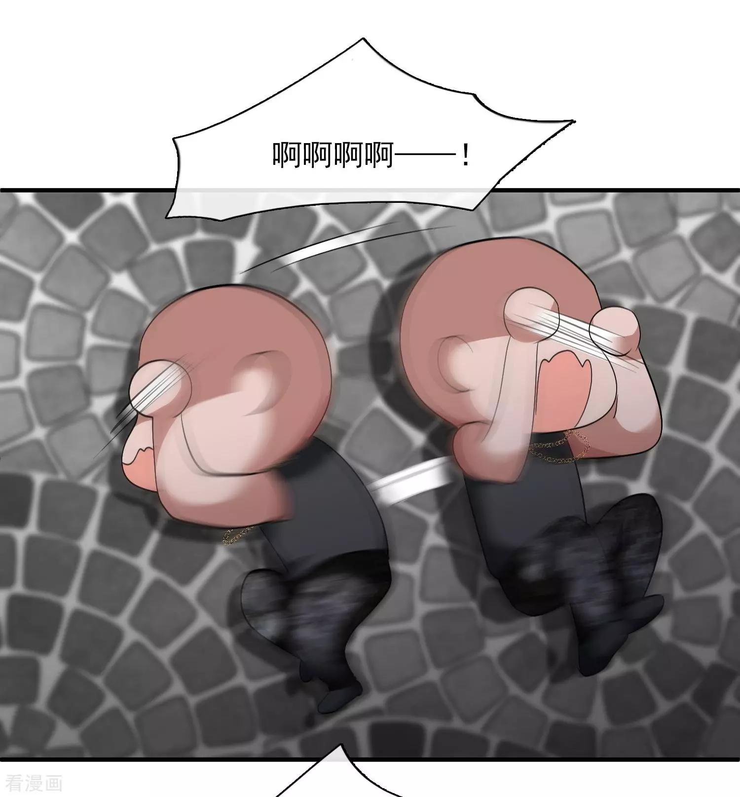 第29话2 钓鱼-第54话