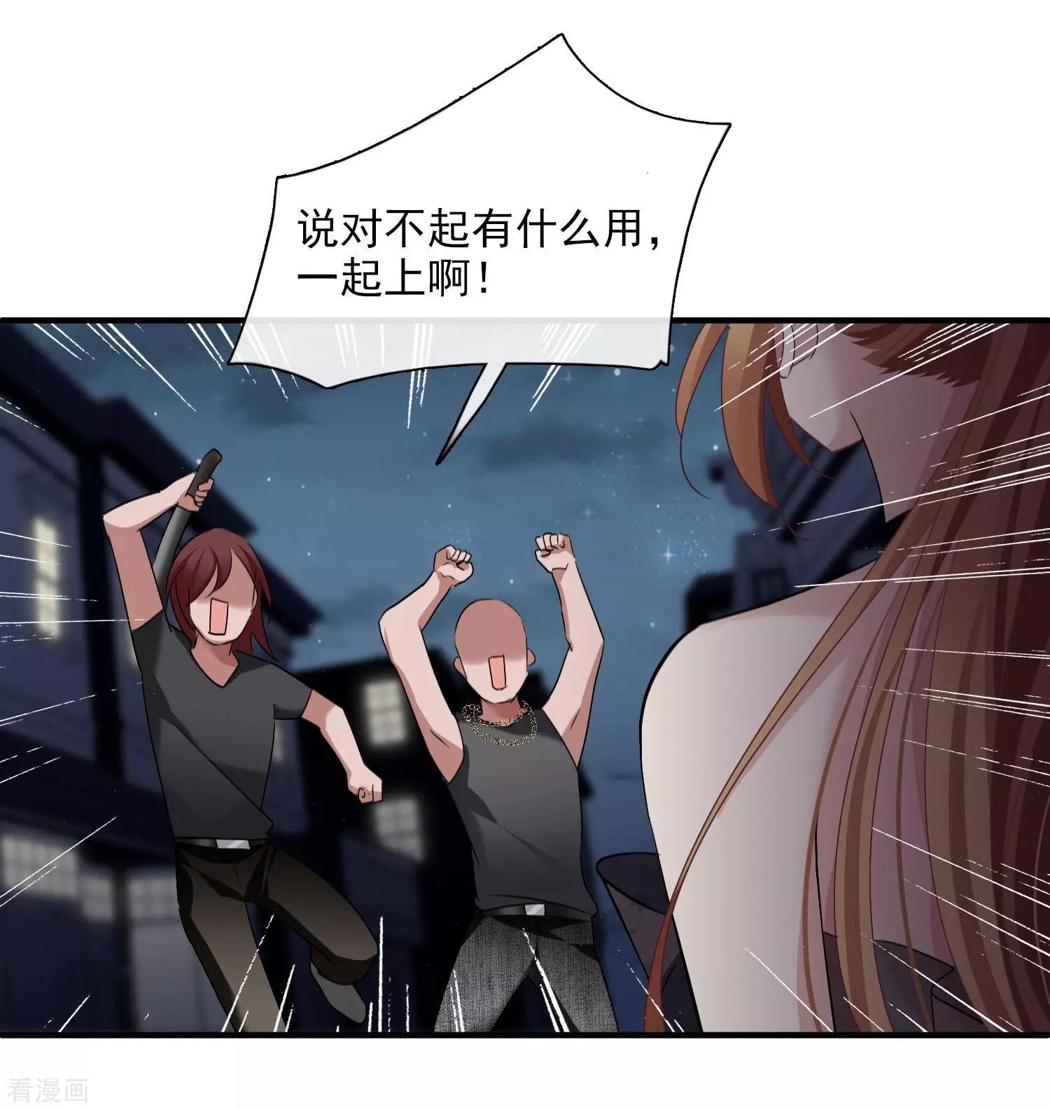 第29话2 钓鱼-第54话