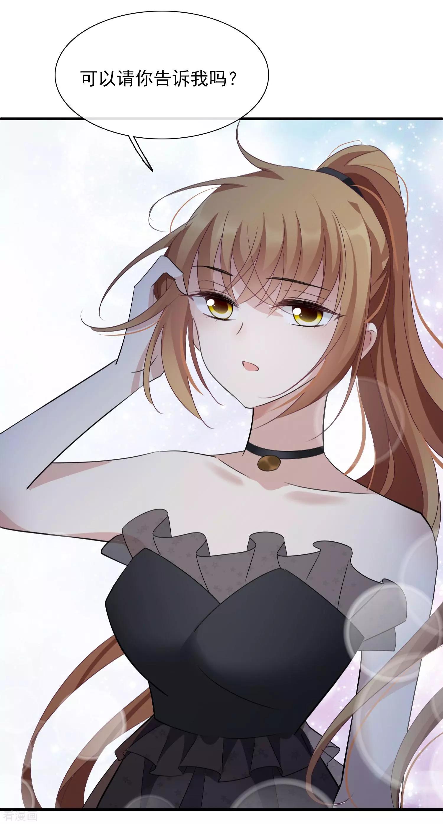 第29话2 钓鱼-第54话