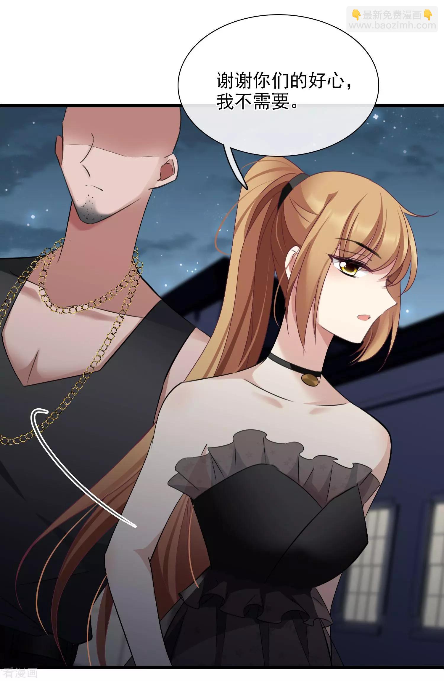 第29话2 钓鱼-第54话