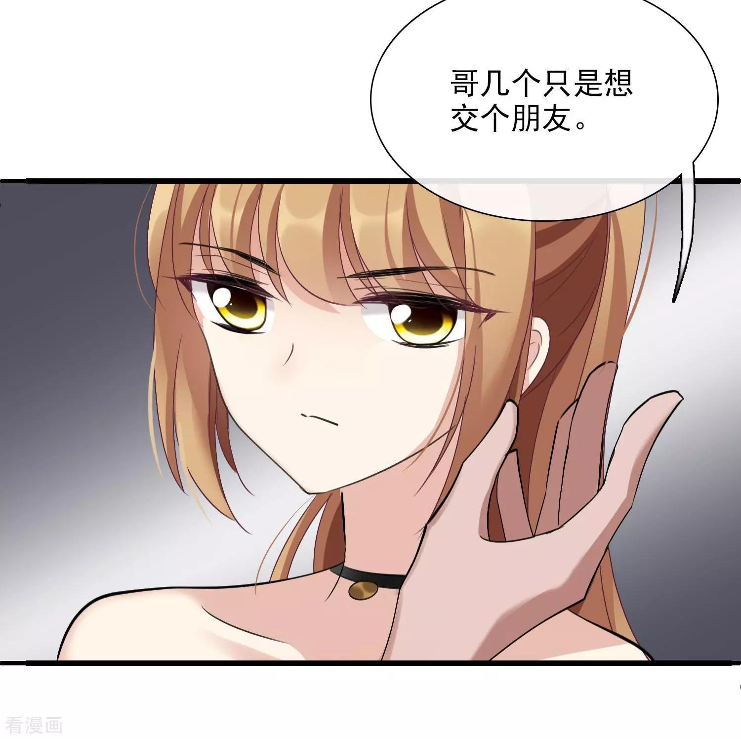 第29话2 钓鱼-第54话