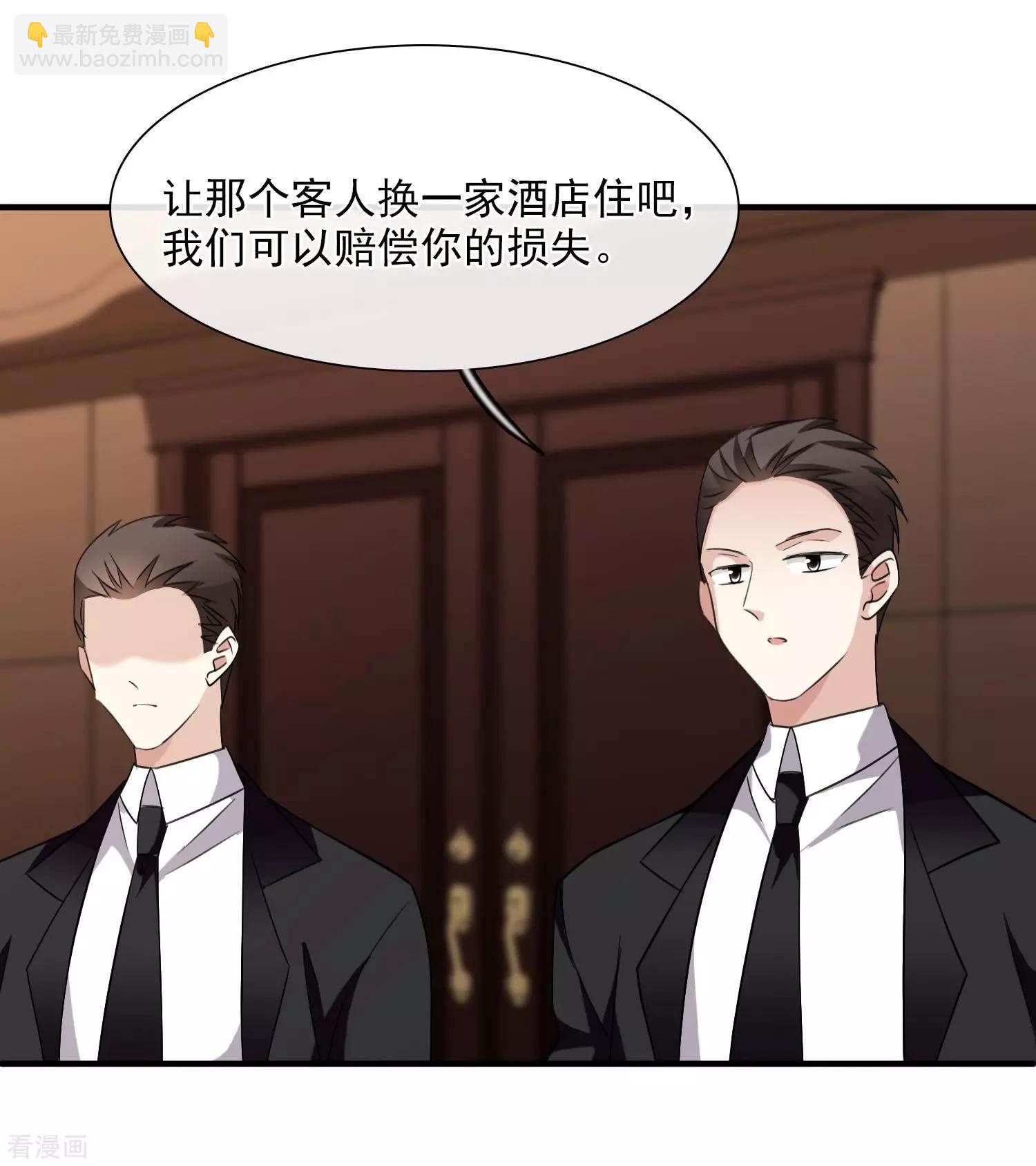 第30话2 渣男-第56话