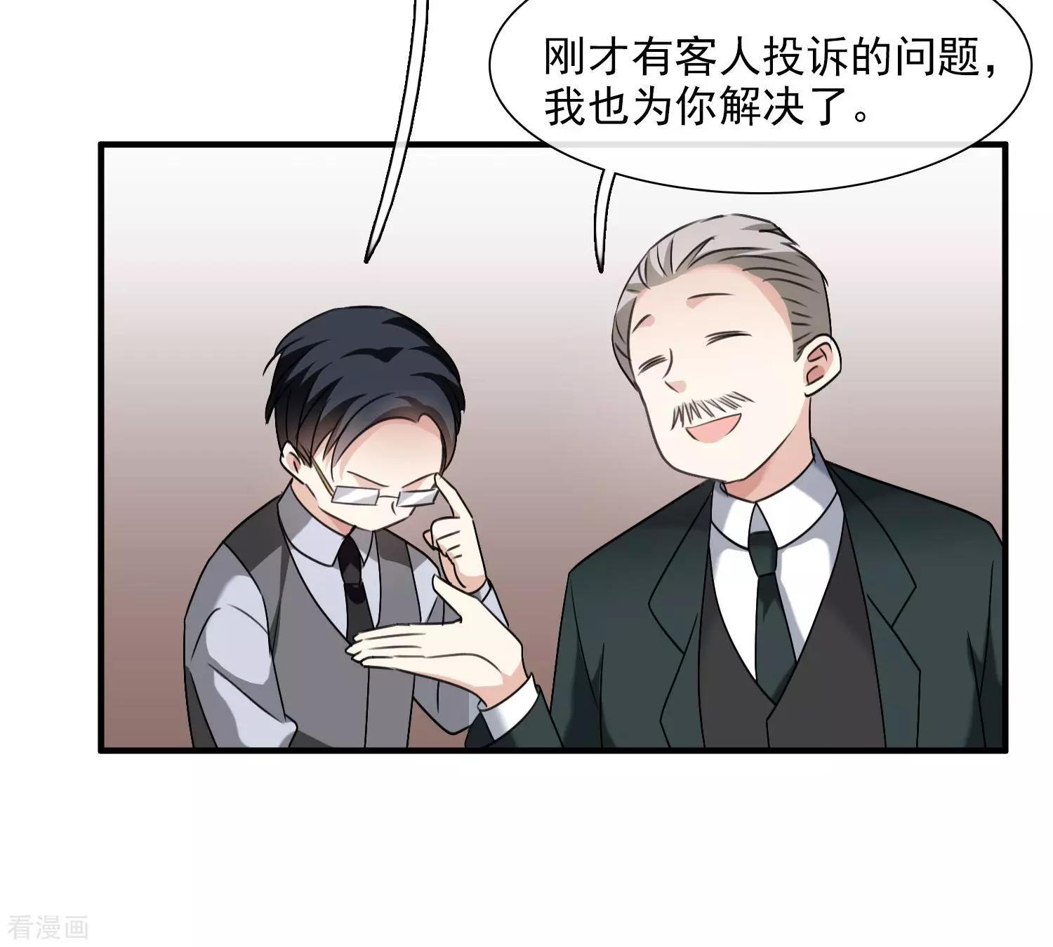 第30话2 渣男-第56话