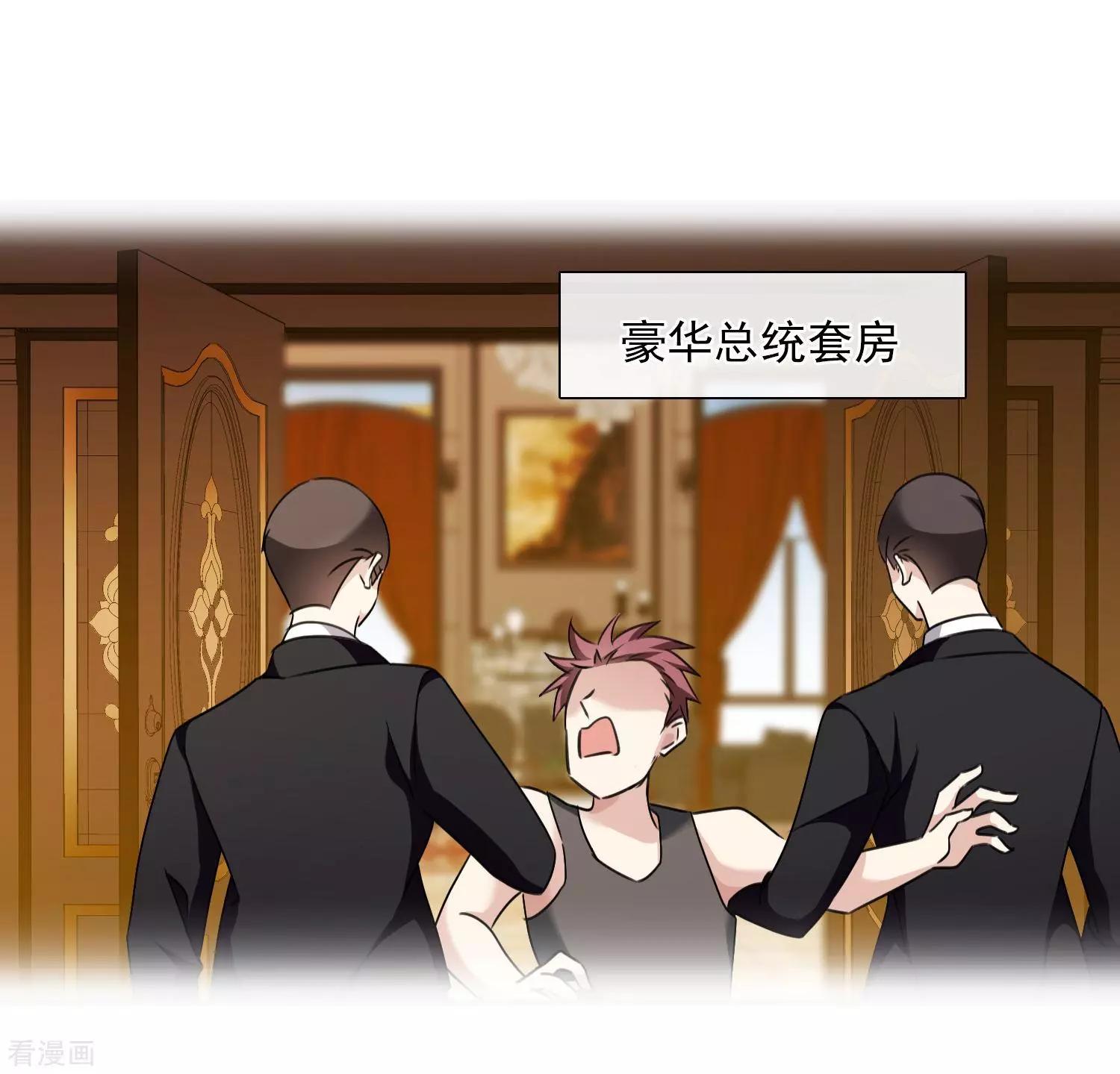 第30话2 渣男-第56话