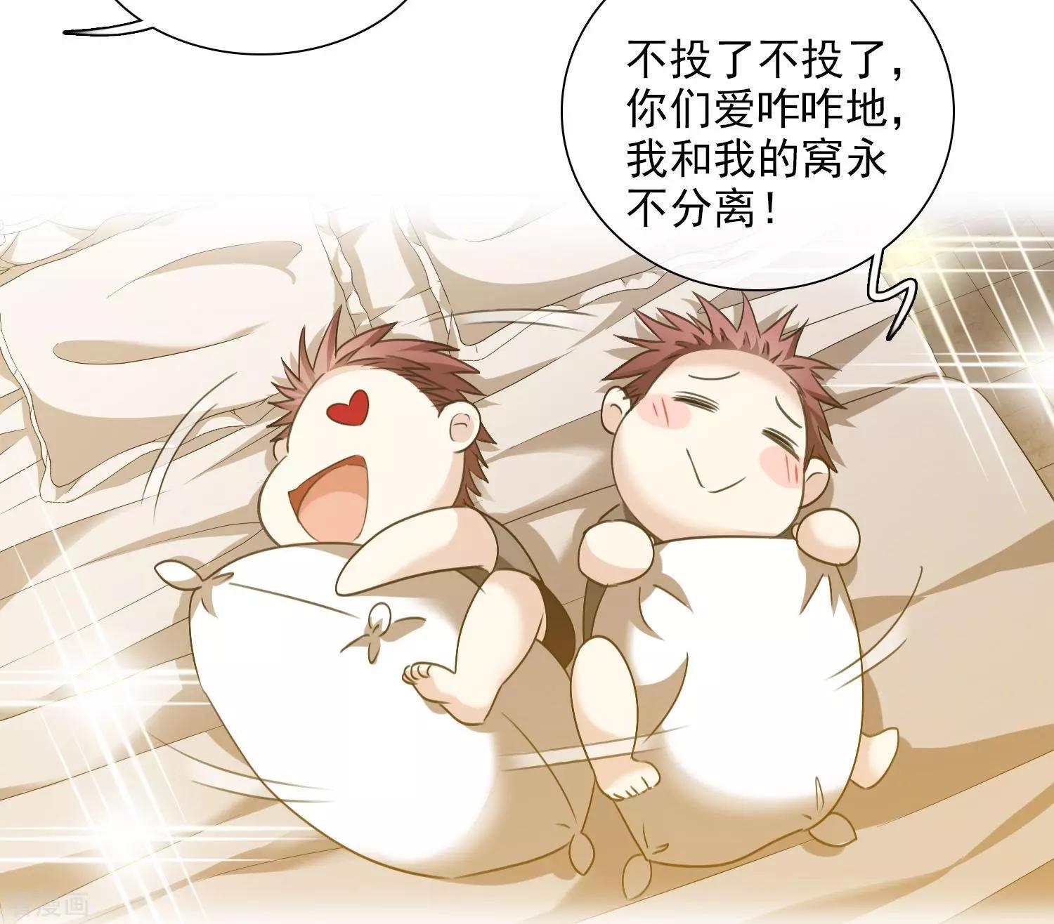 第30话2 渣男-第56话