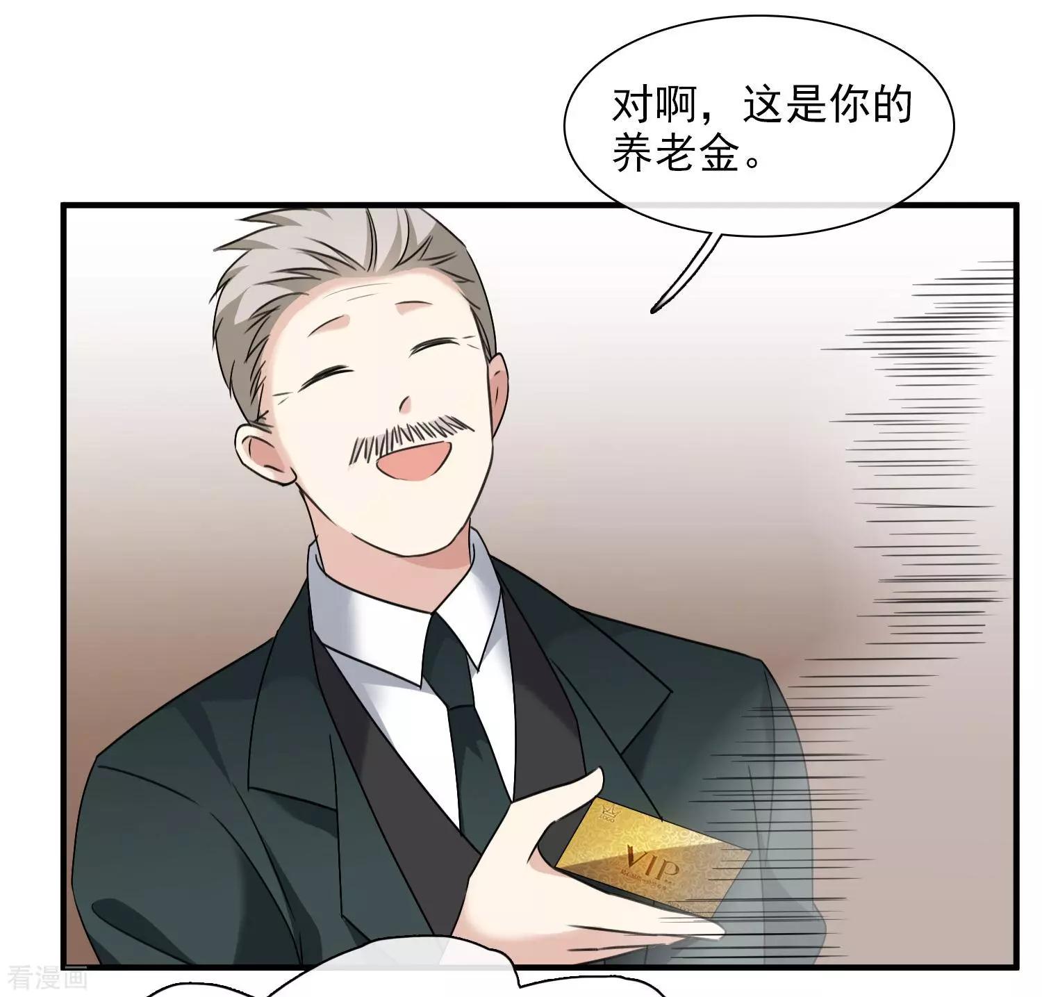 第30话2 渣男-第56话