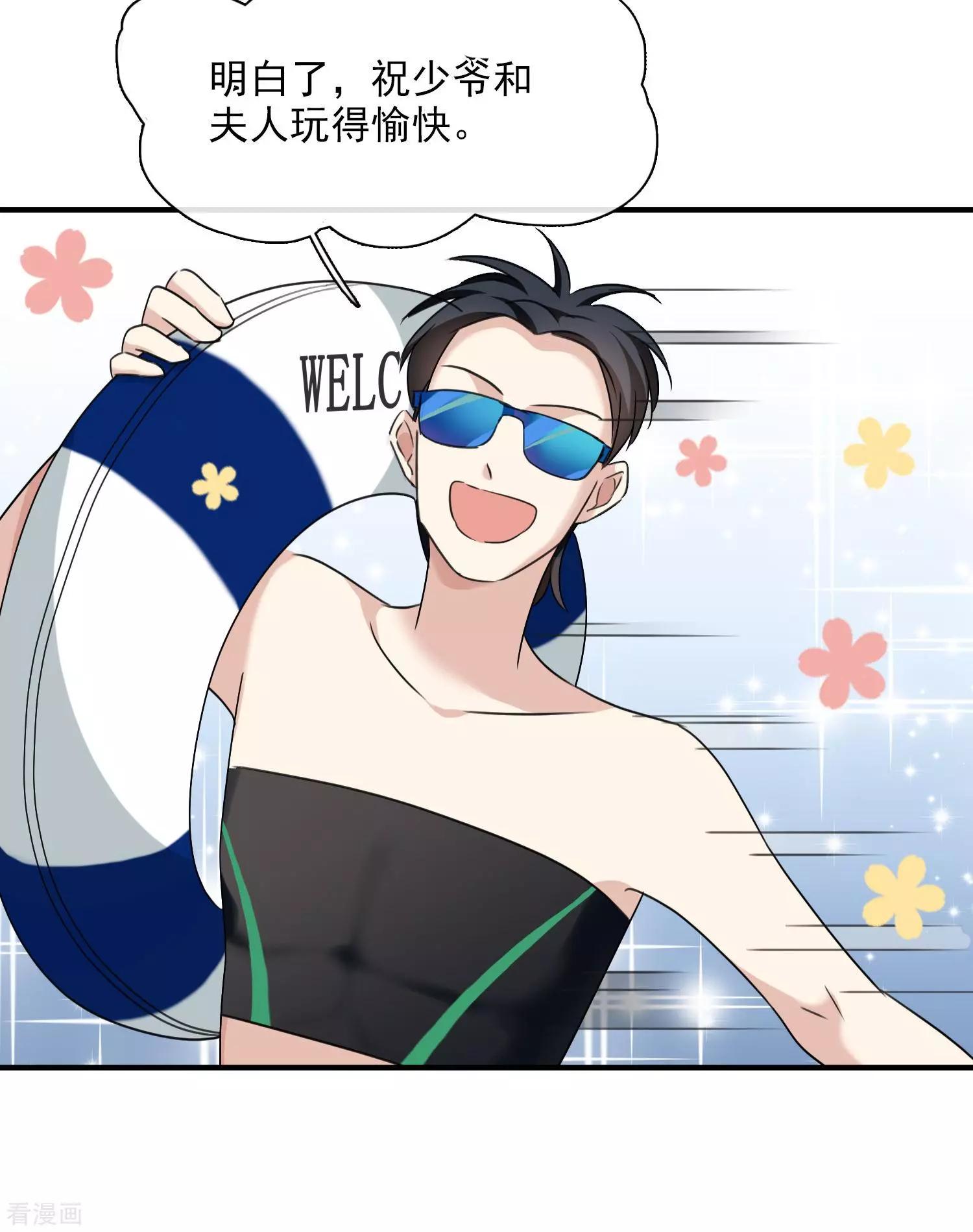 第30话2 渣男-第56话