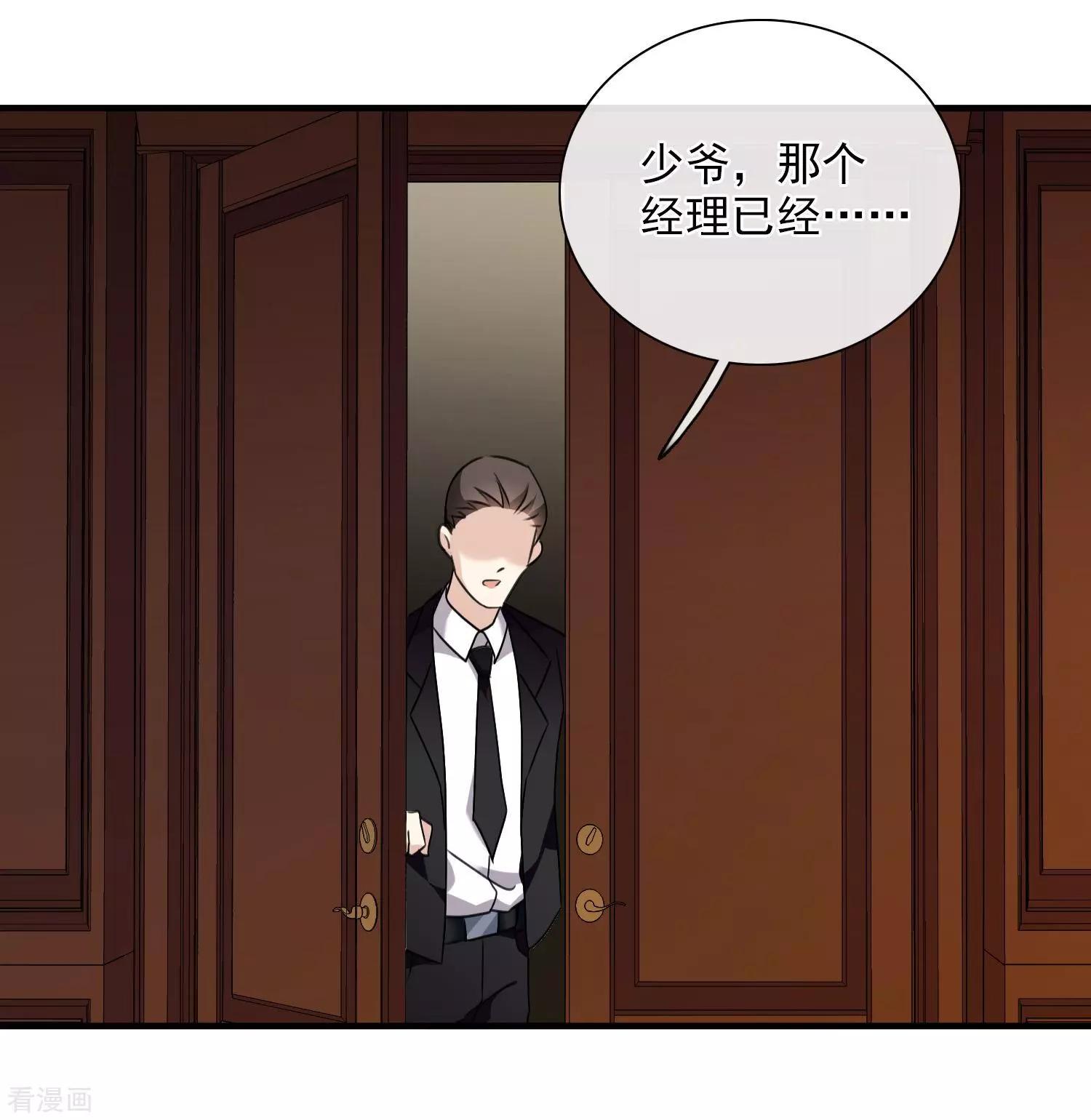 第30话2 渣男-第56话