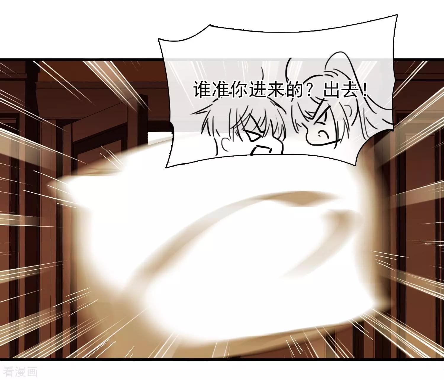 第30话2 渣男-第56话