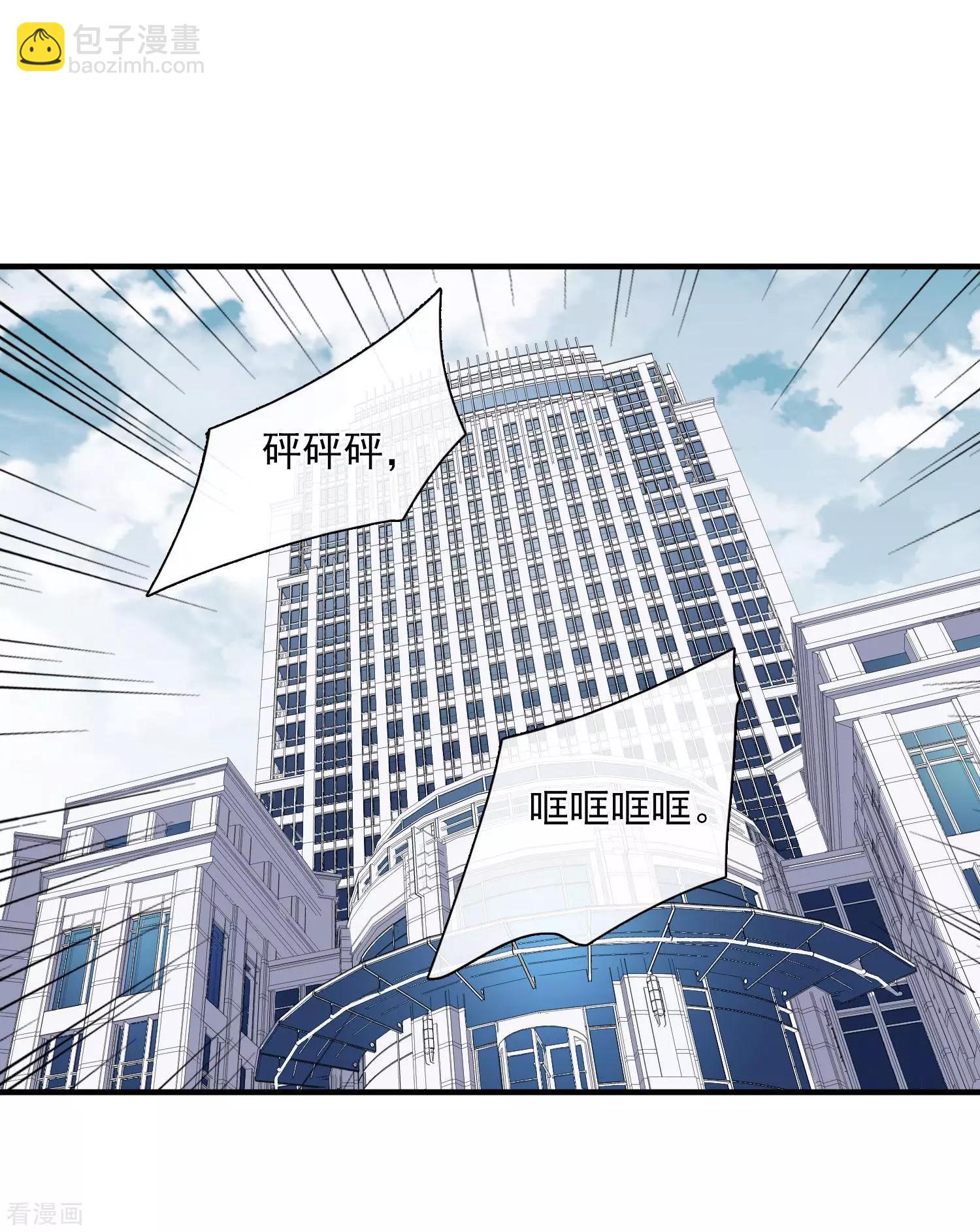 第30话2 渣男-第56话