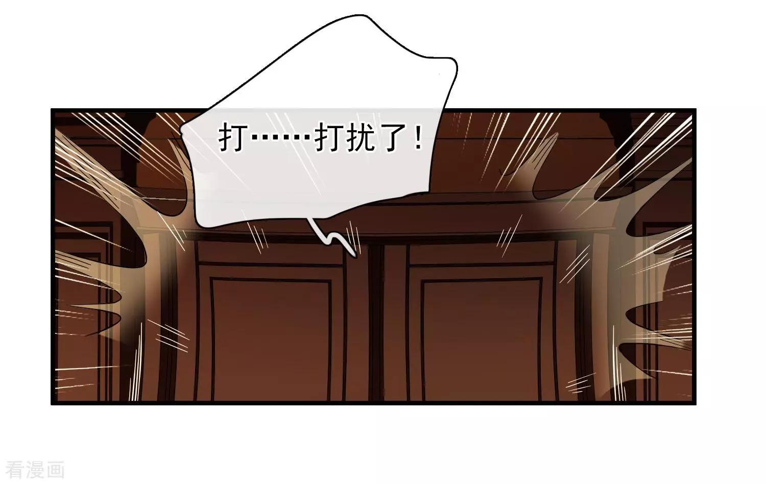 第30话2 渣男-第56话