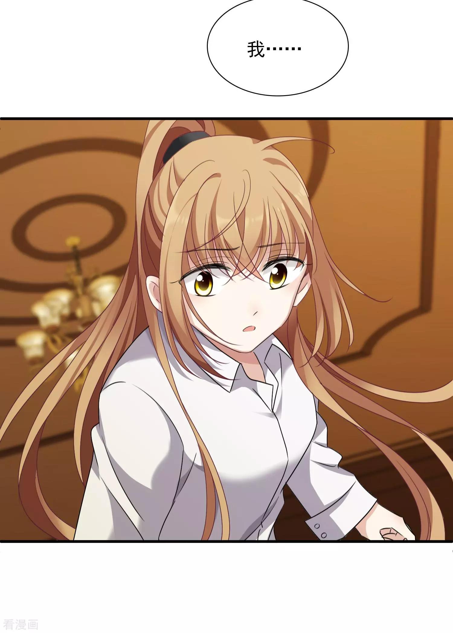 第30话2 渣男-第56话