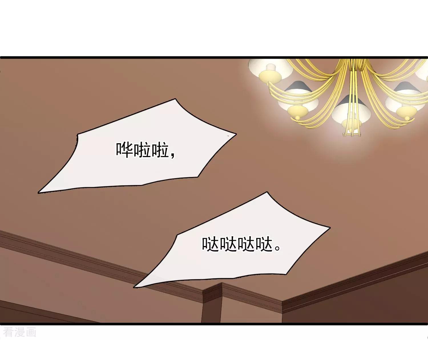 第30话2 渣男-第56话