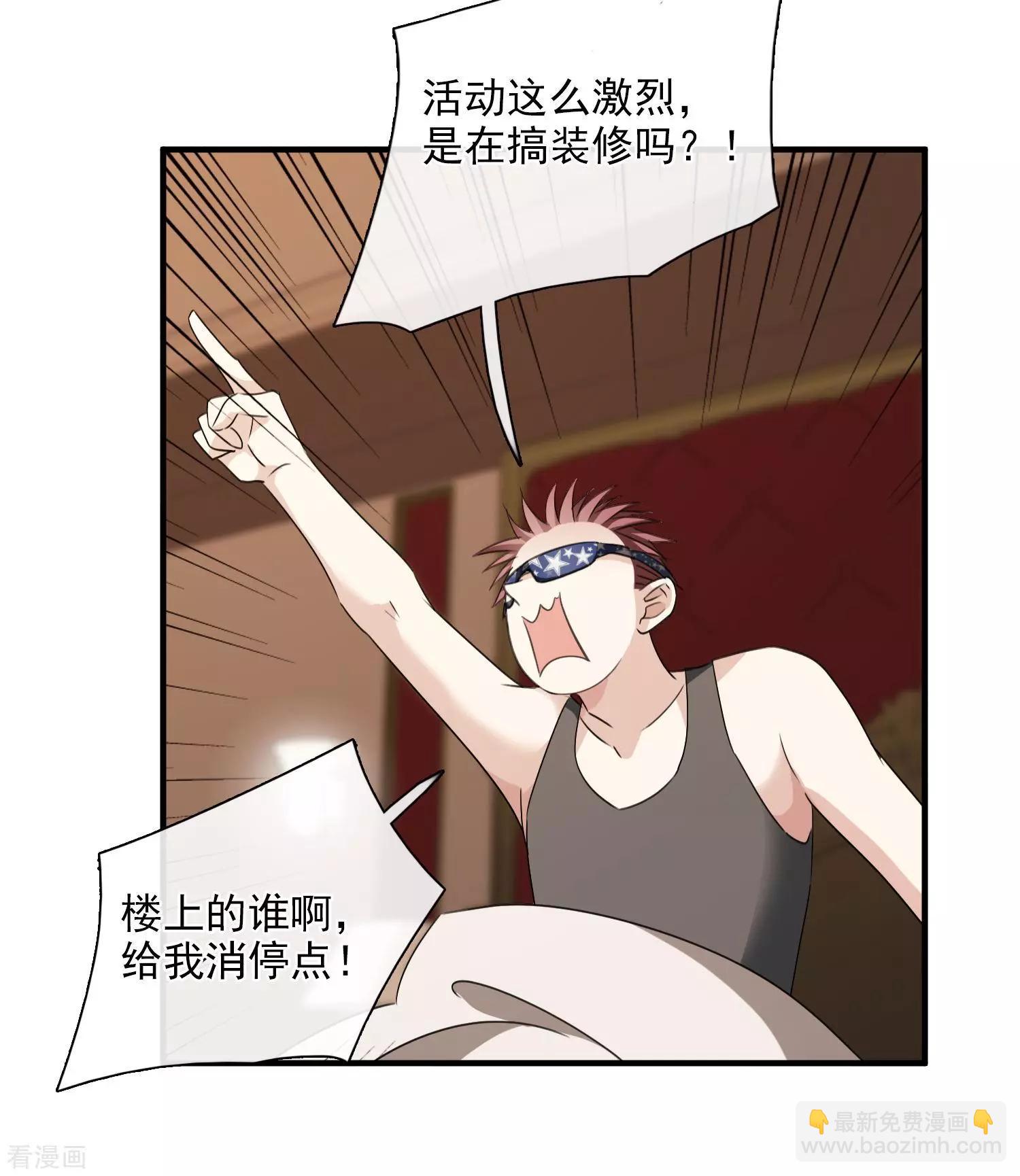 第30话2 渣男-第56话