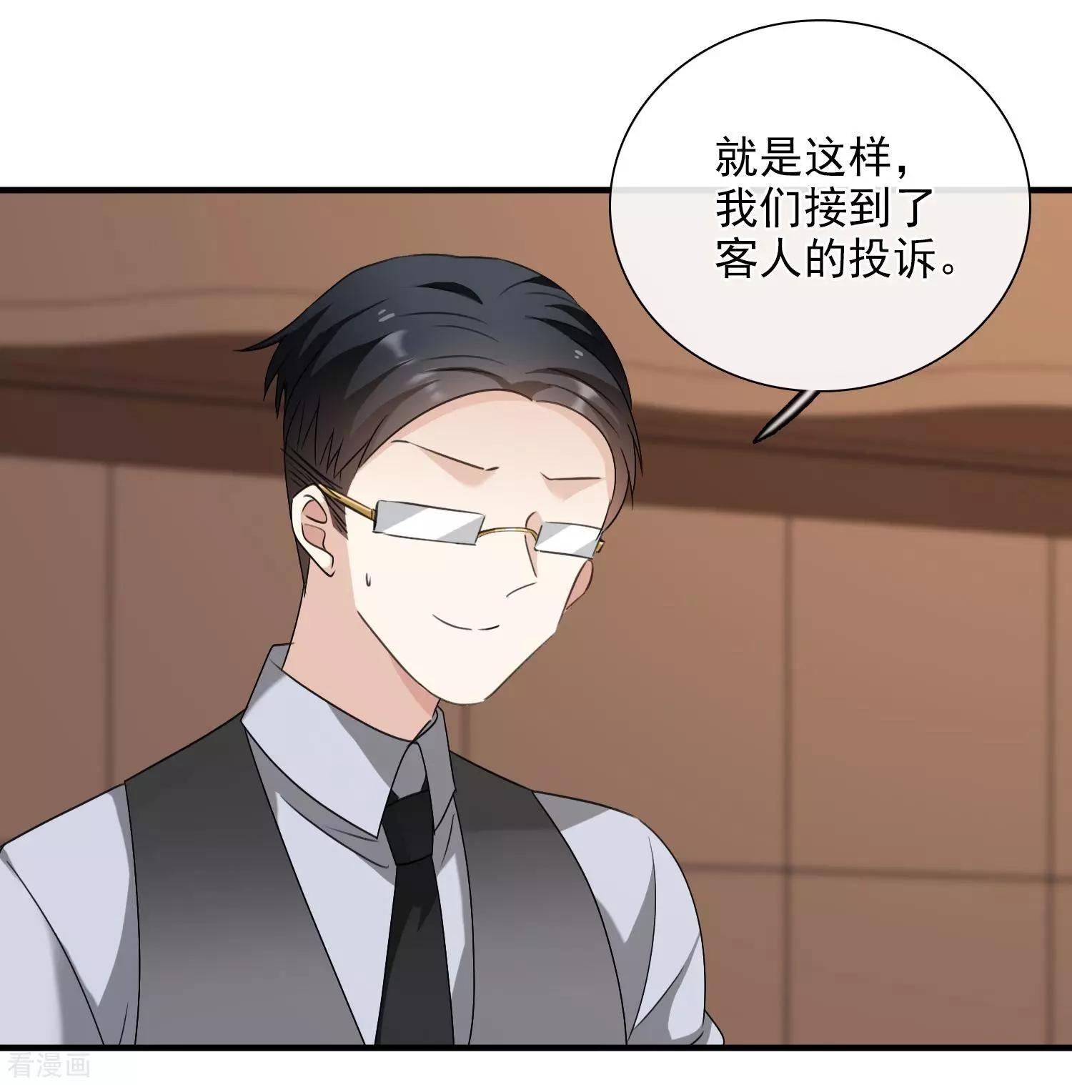 第30话2 渣男-第56话