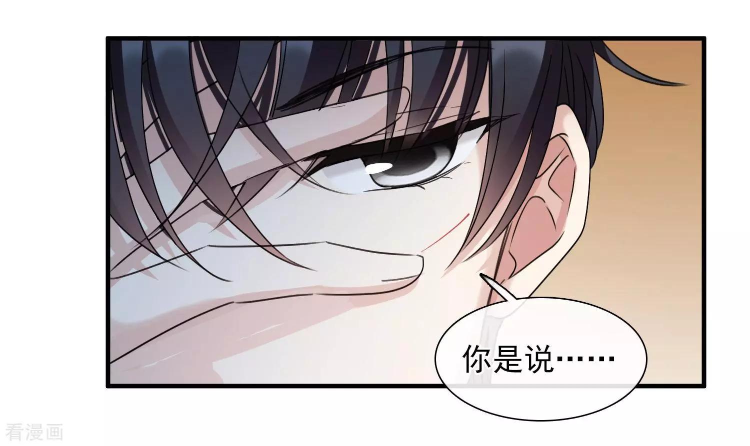 第31话2 妈妈-第58话