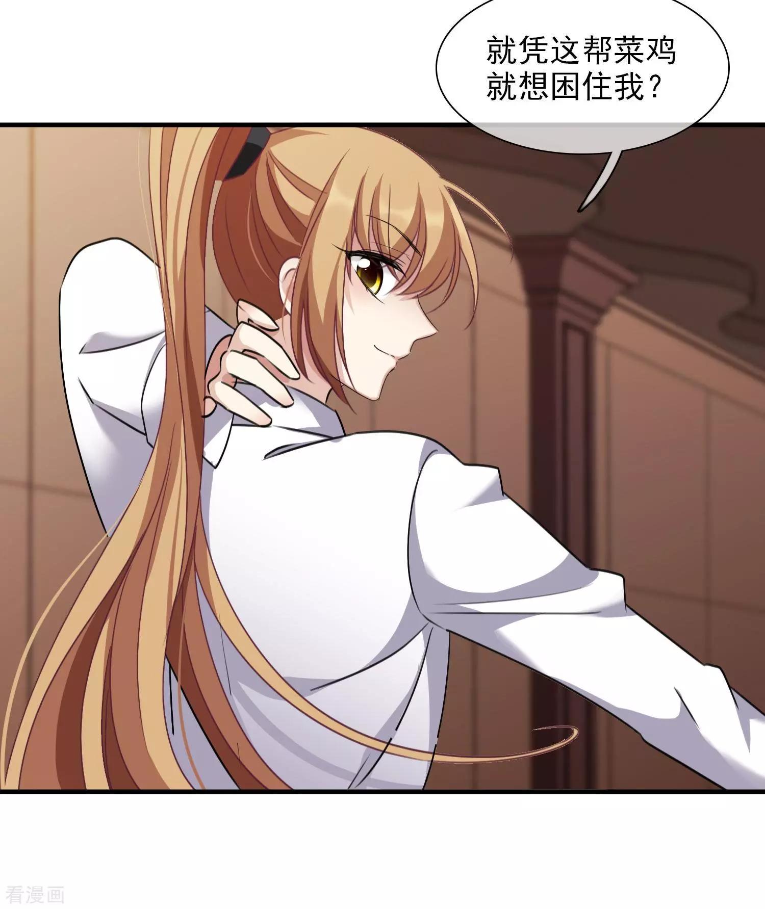 第31话2 妈妈-第58话