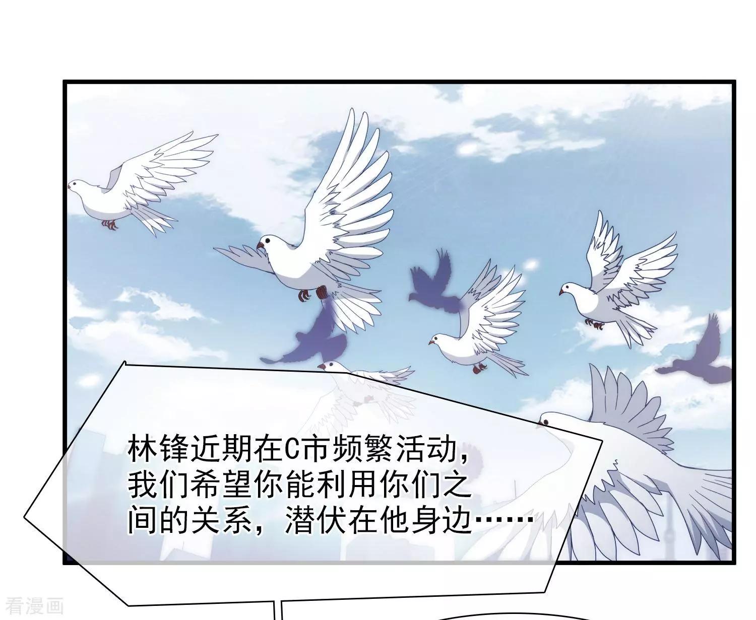 第31话2 妈妈-第58话