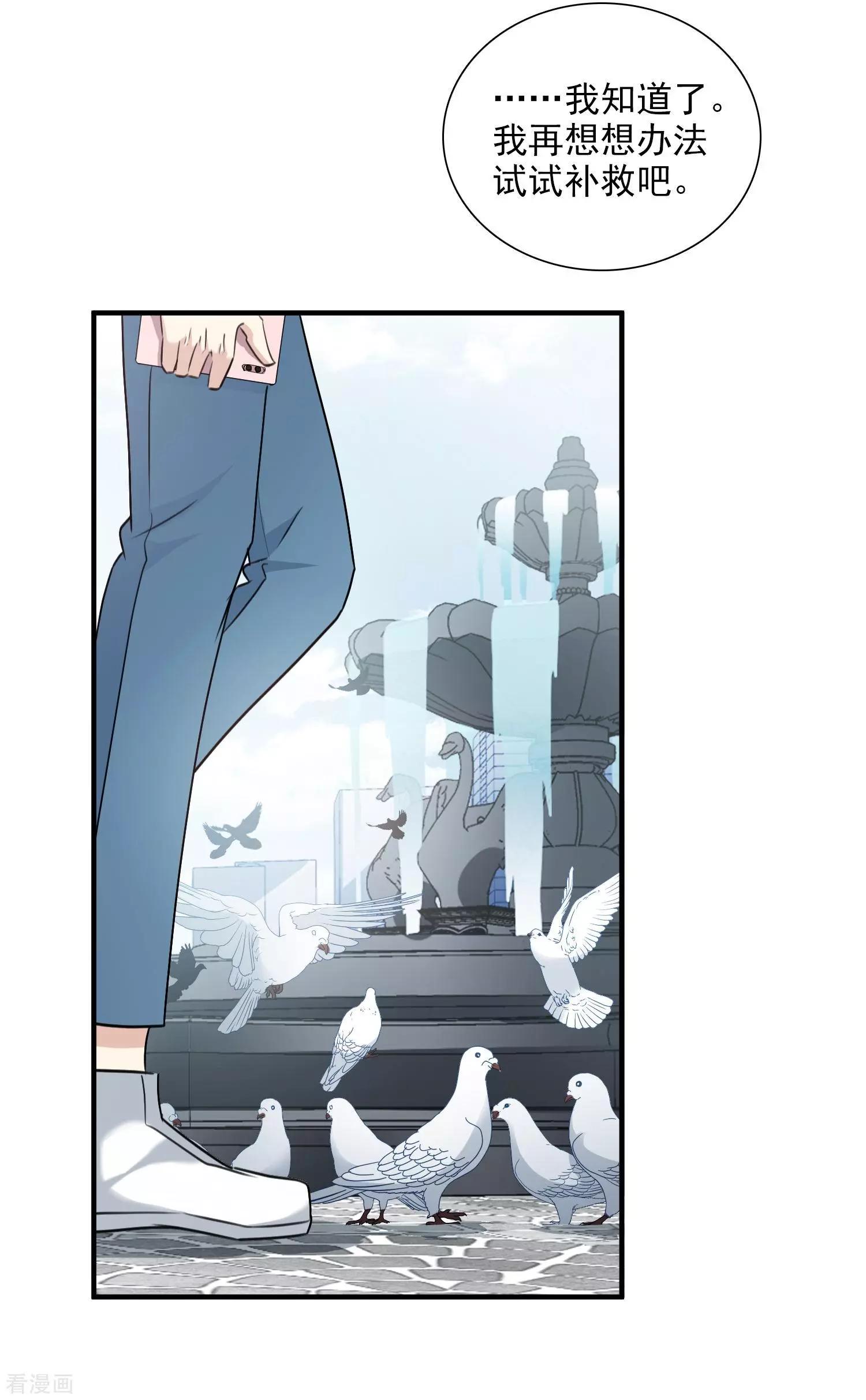 第31话2 妈妈-第58话