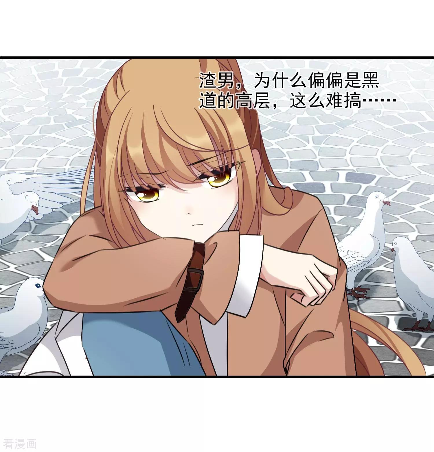 第31话2 妈妈-第58话