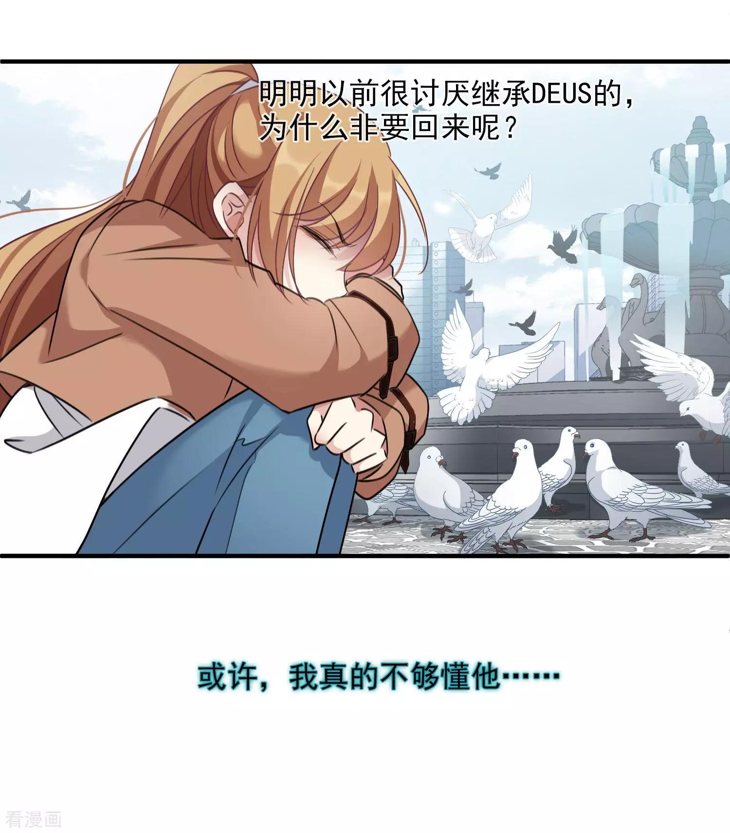 第31话2 妈妈-第58话