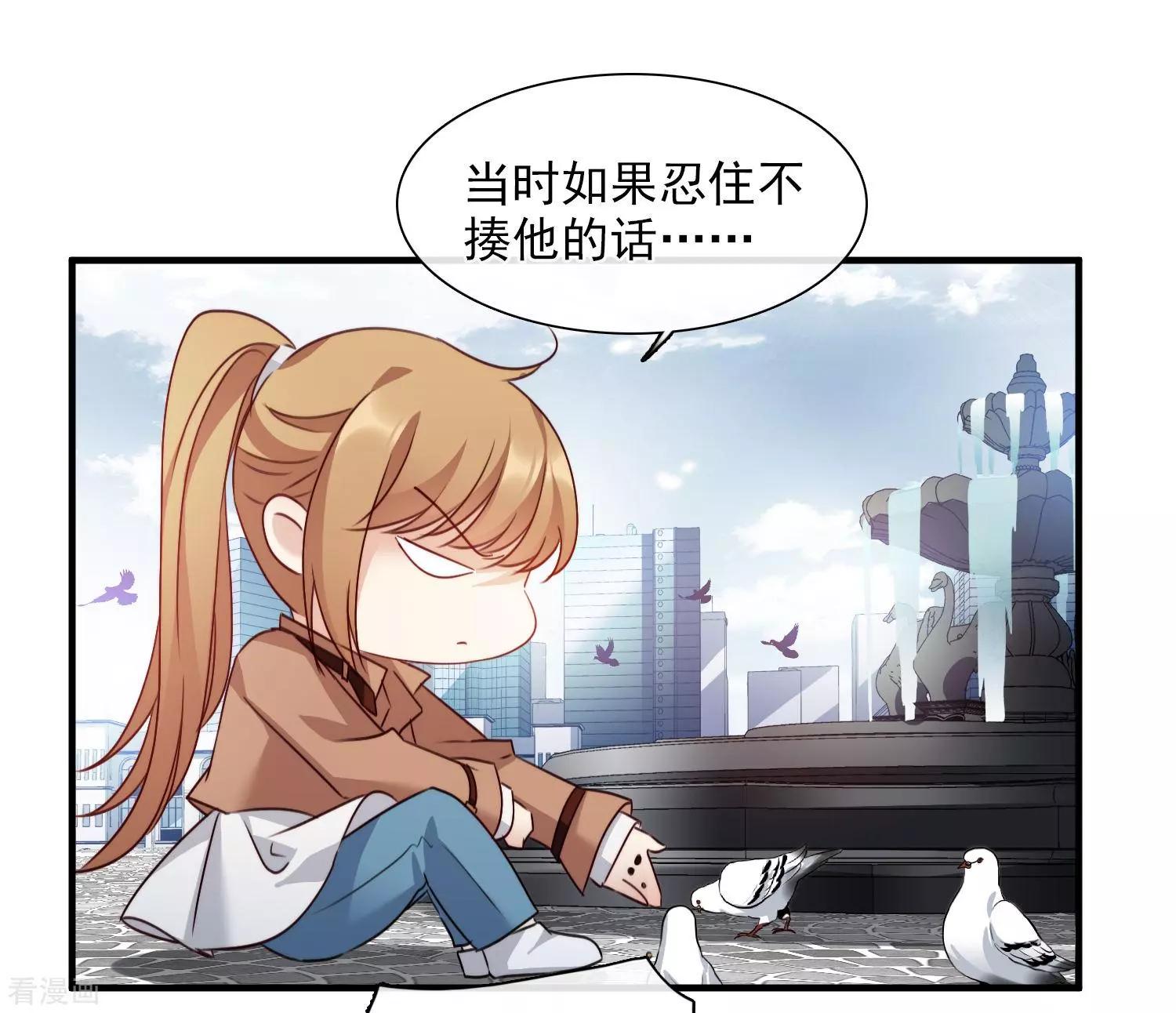 第31话2 妈妈-第58话