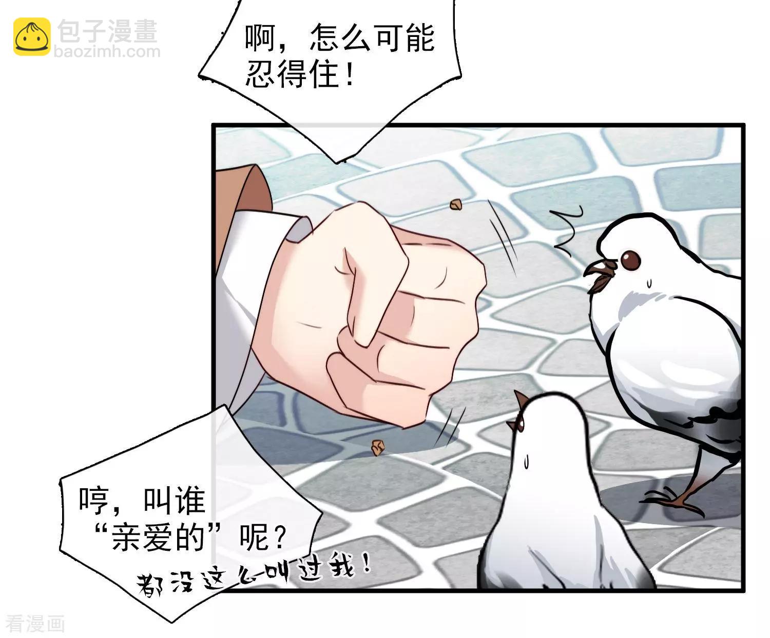 第31话2 妈妈-第58话