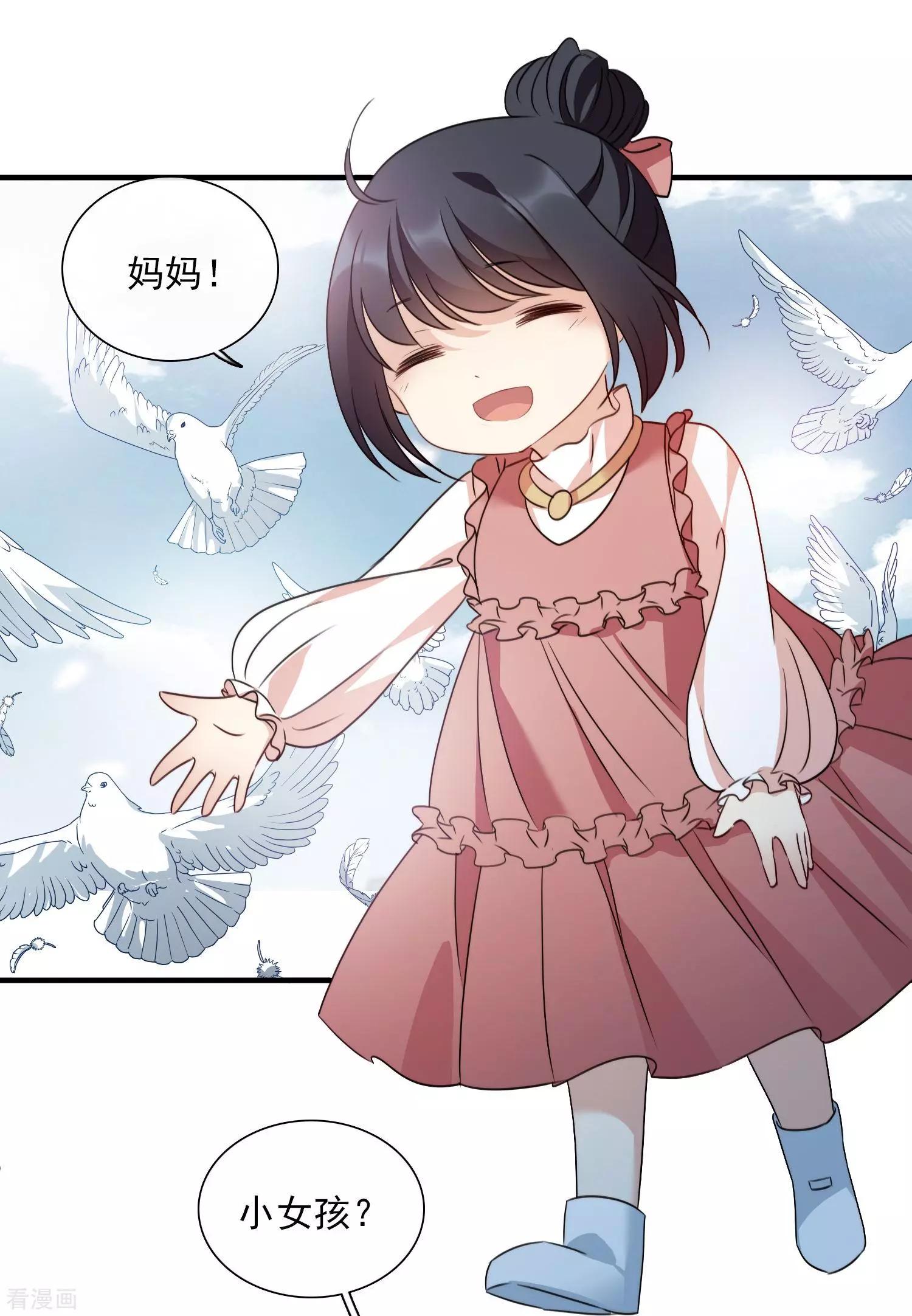 第31话2 妈妈-第58话