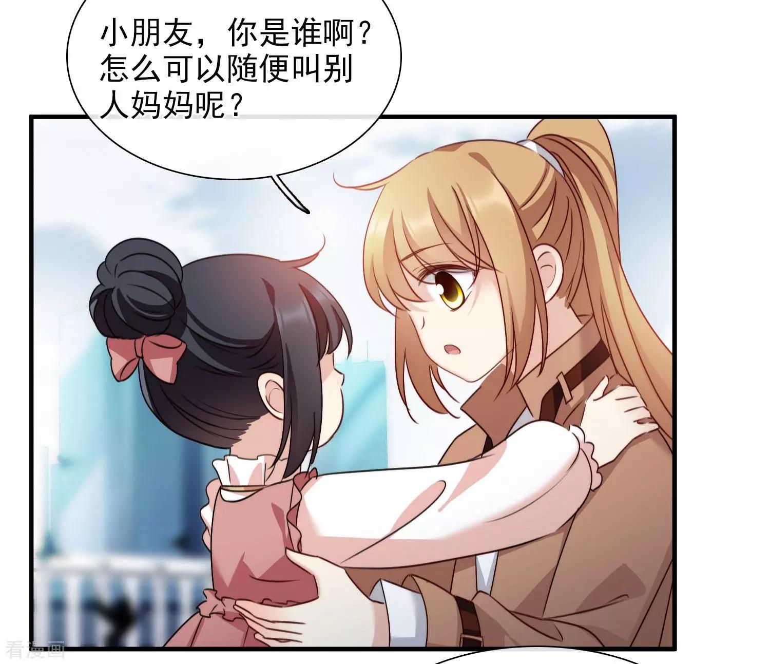 第31话2 妈妈-第58话