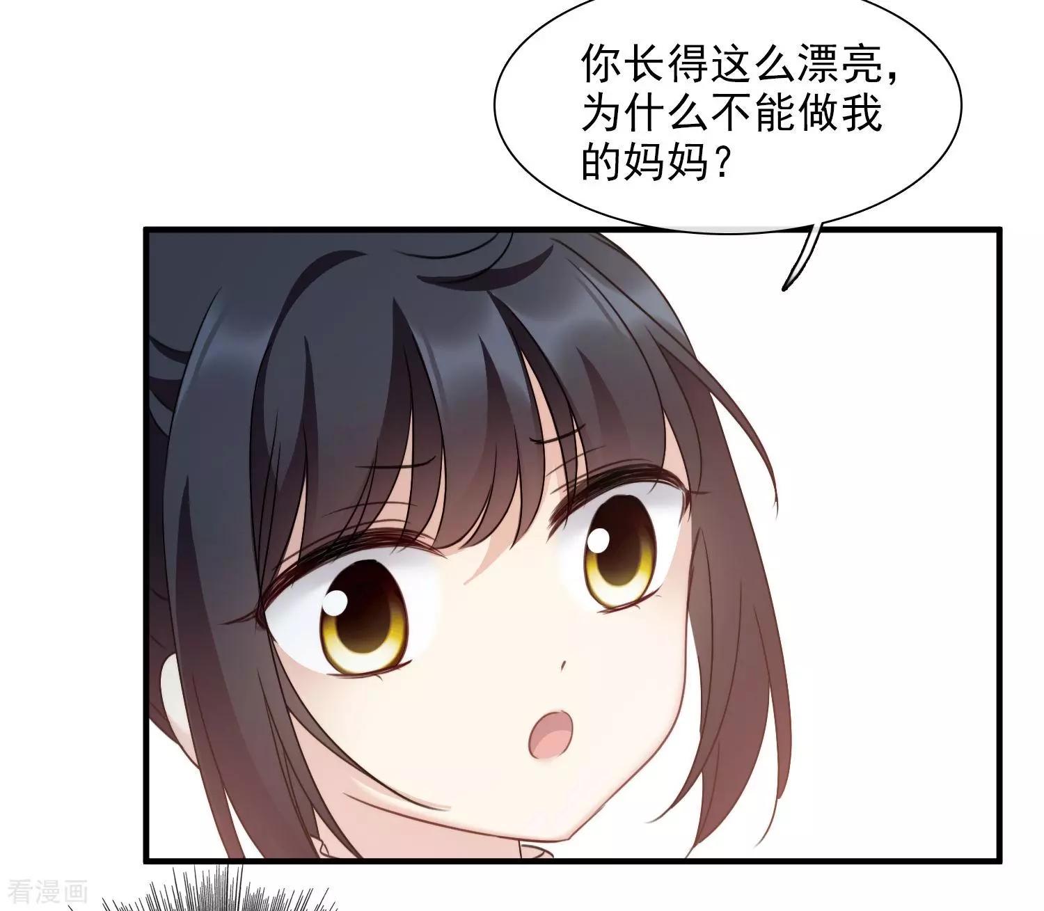 第31话2 妈妈-第58话