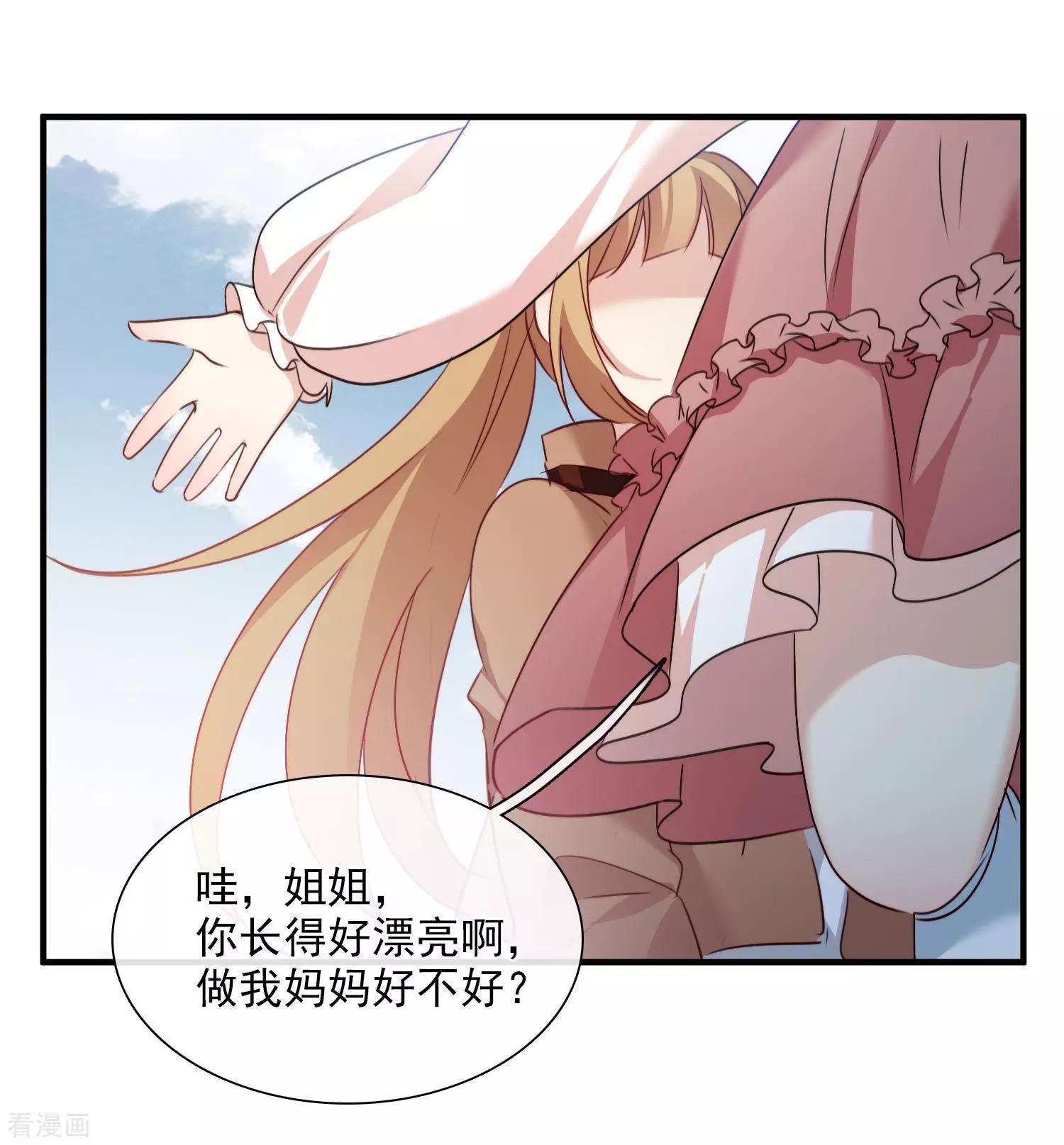 第31话2 妈妈-第58话