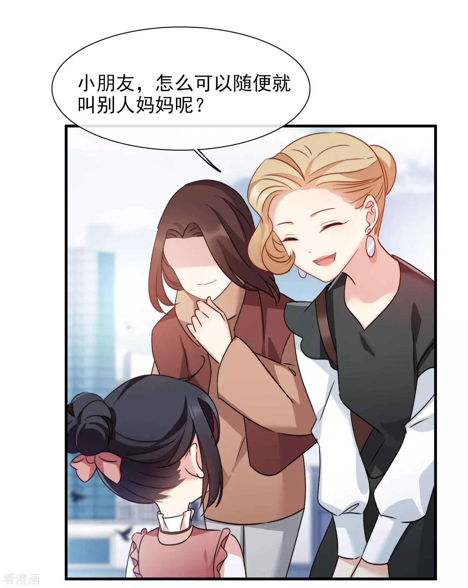 第31话2 妈妈-第58话