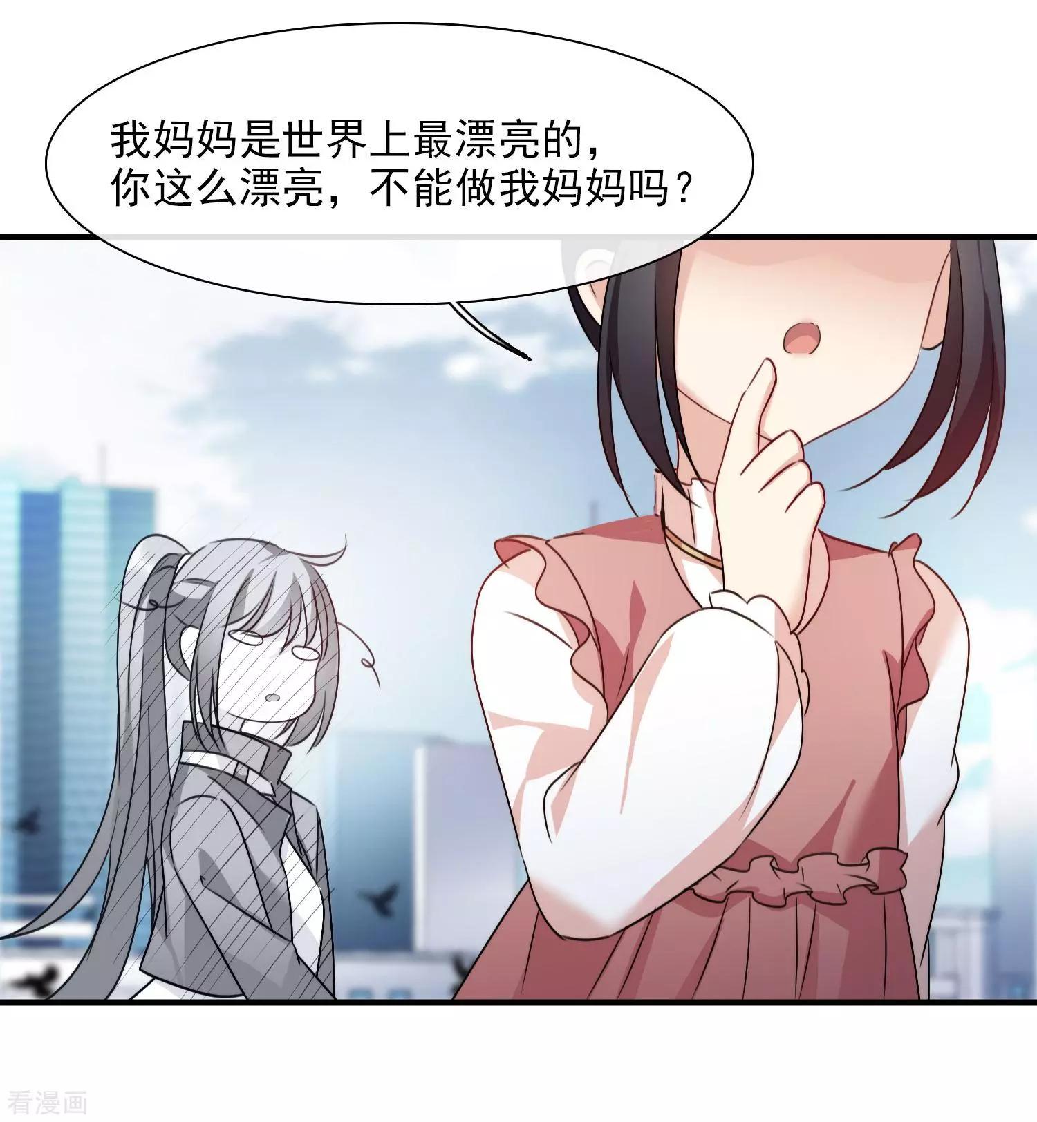 第31话2 妈妈-第58话