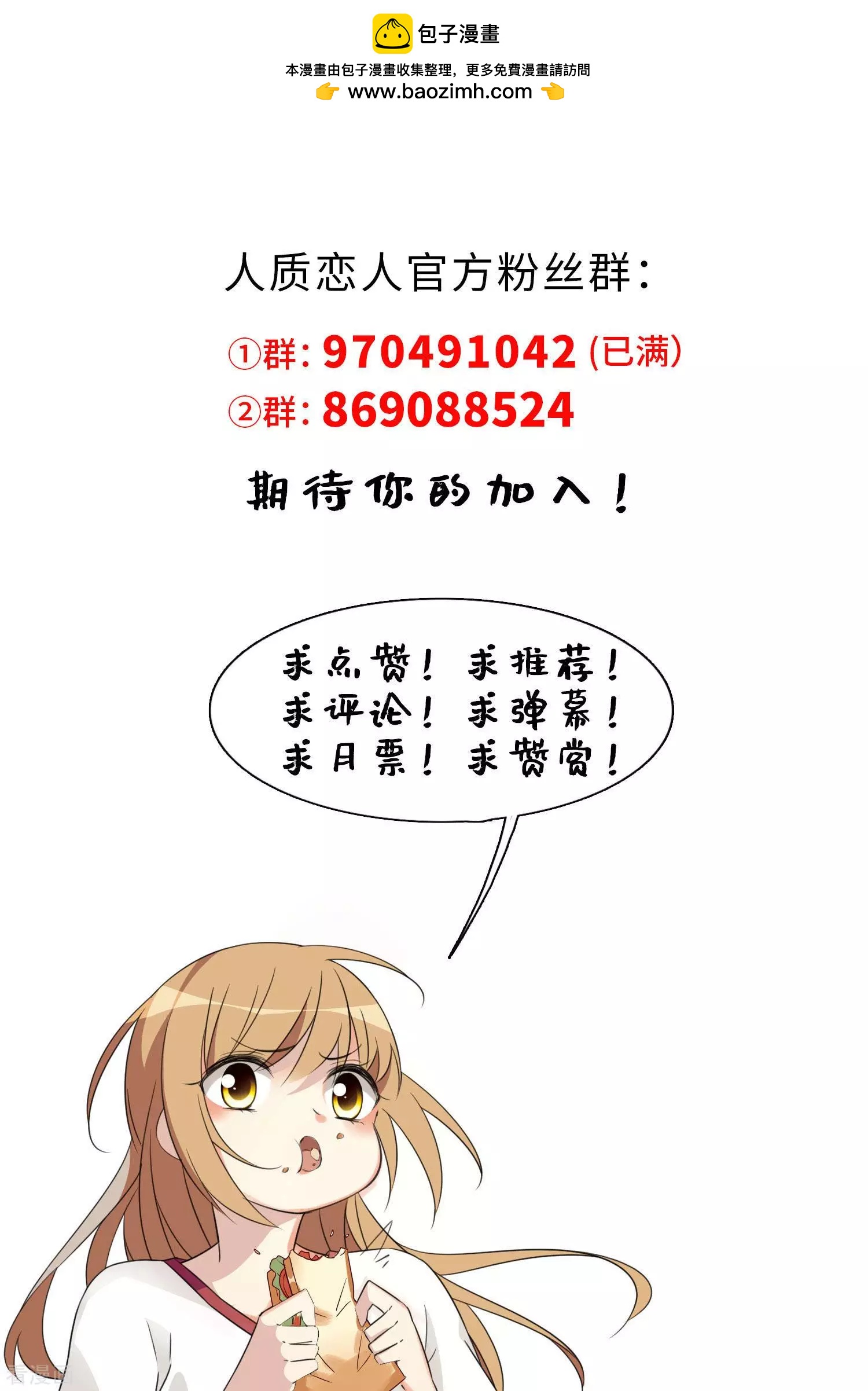 第31话2 妈妈-第58话